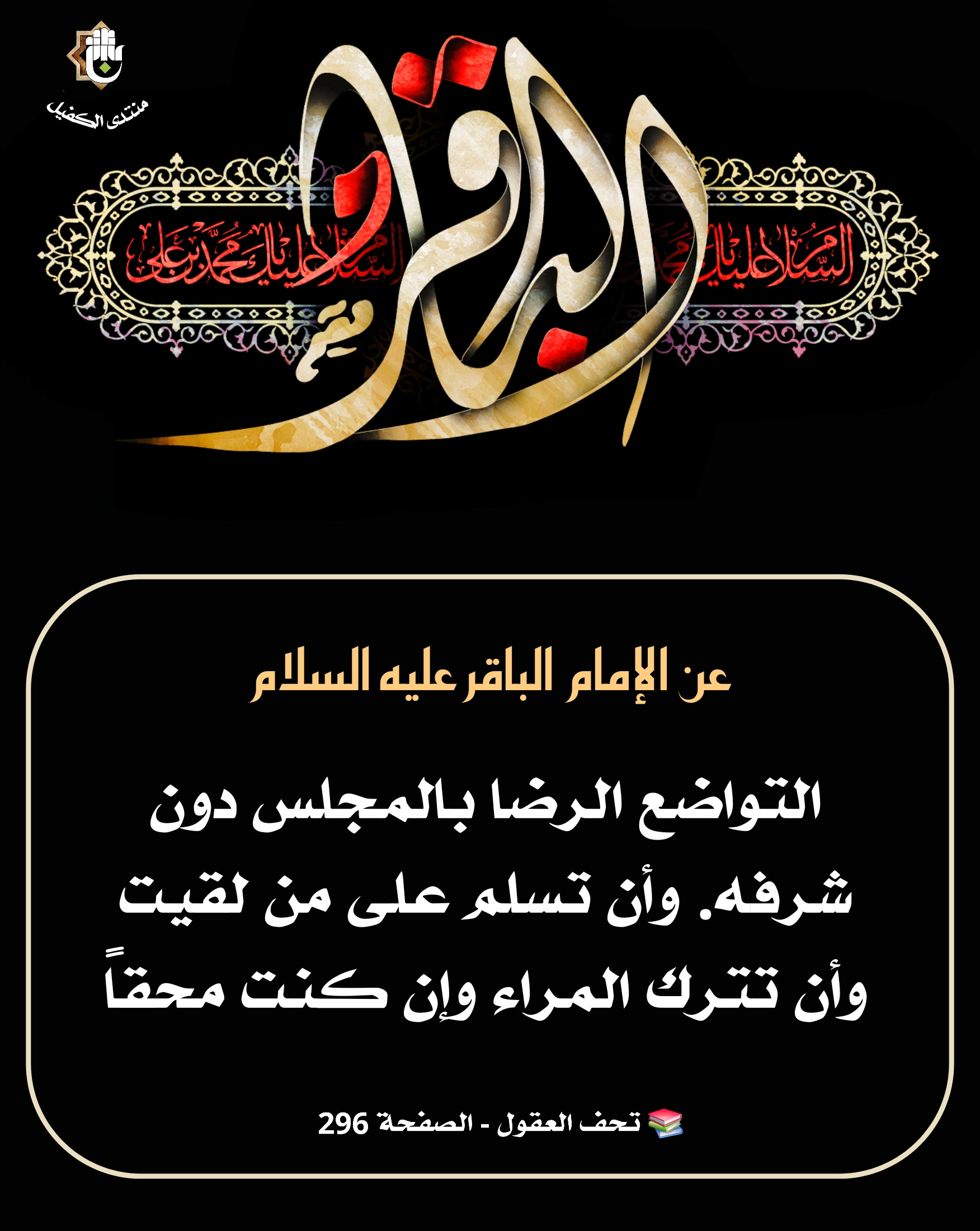 اضغط على الصورة لعرض أكبر.&nbsp;

الإسم:	&nbsp;
مشاهدات:	0&nbsp;
الحجم:	531.0 كيلوبايت&nbsp;
الهوية:	1042755