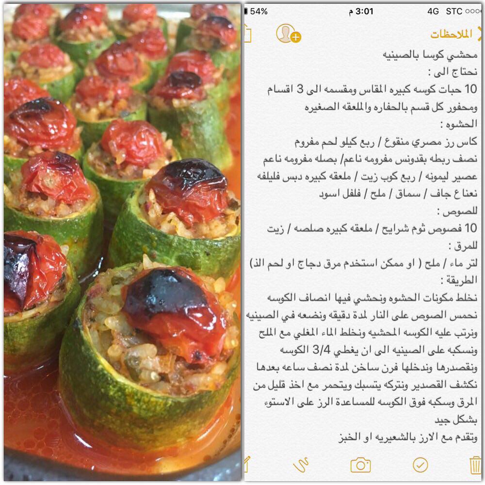 اضغط على الصورة لعرض أكبر.&nbsp;

الإسم:	photo_2018-06-12_15-30-02.jpg&nbsp;
مشاهدات:	1&nbsp;
الحجم:	149.9 كيلوبايت&nbsp;
الهوية:	861909