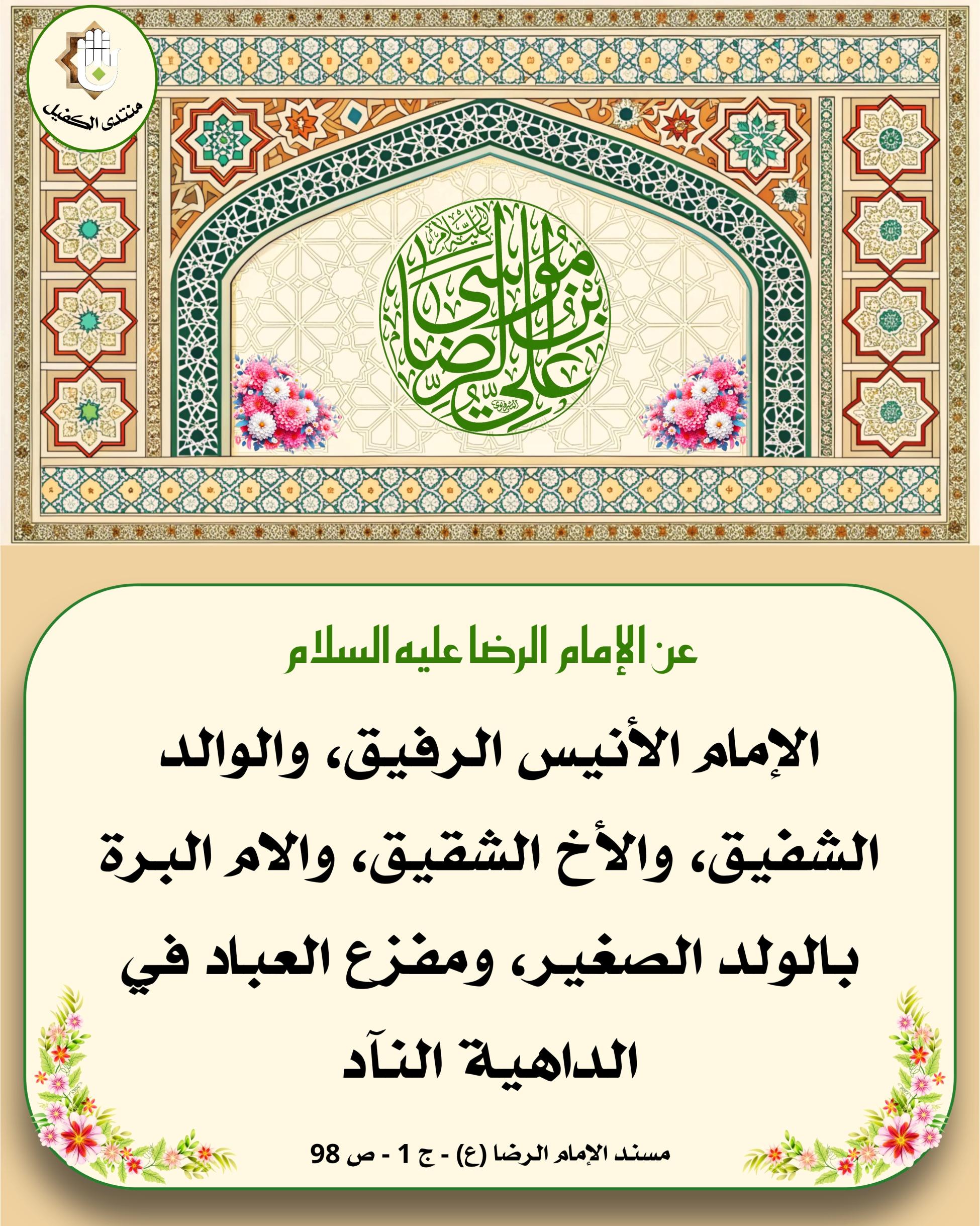 اضغط على الصورة لعرض أكبر.&nbsp;

الإسم:	&nbsp;
مشاهدات:	0&nbsp;
الحجم:	677.3 كيلوبايت&nbsp;
الهوية:	1041491
