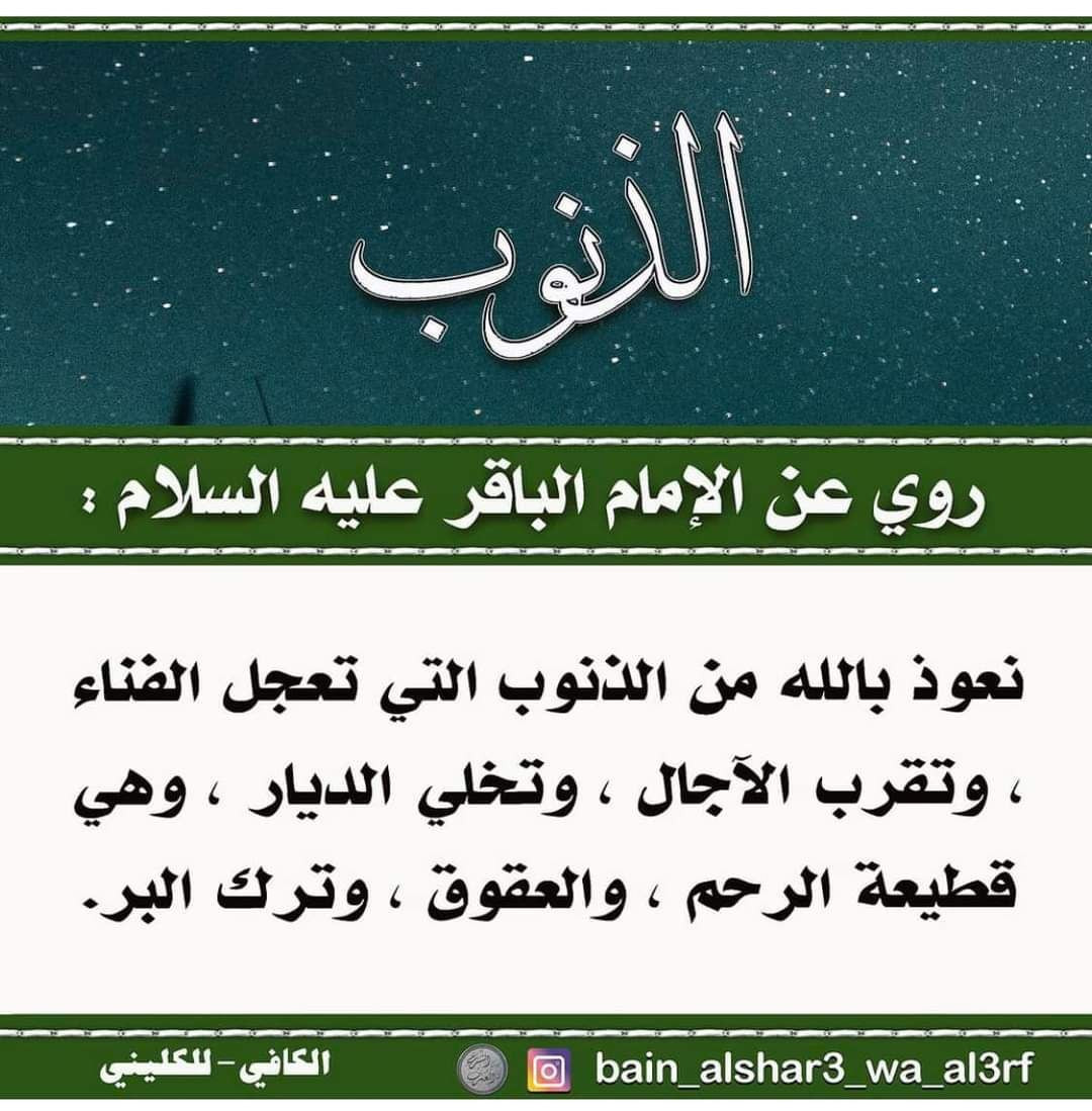 اضغط على الصورة لعرض أكبر.&nbsp;

الإسم:	photo_2023-12-27_10-24-34.jpg&nbsp;
مشاهدات:	206&nbsp;
الحجم:	217.1 كيلوبايت&nbsp;
الهوية:	999761