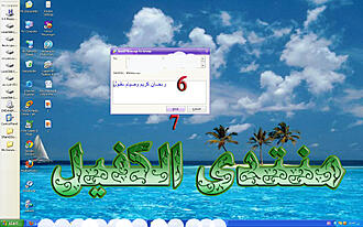 اضغط على الصورة لعرض أكبر.&nbsp;

الإسم:	22.jpg&nbsp;
مشاهدات:	1&nbsp;
الحجم:	693.8 كيلوبايت&nbsp;
الهوية:	847795