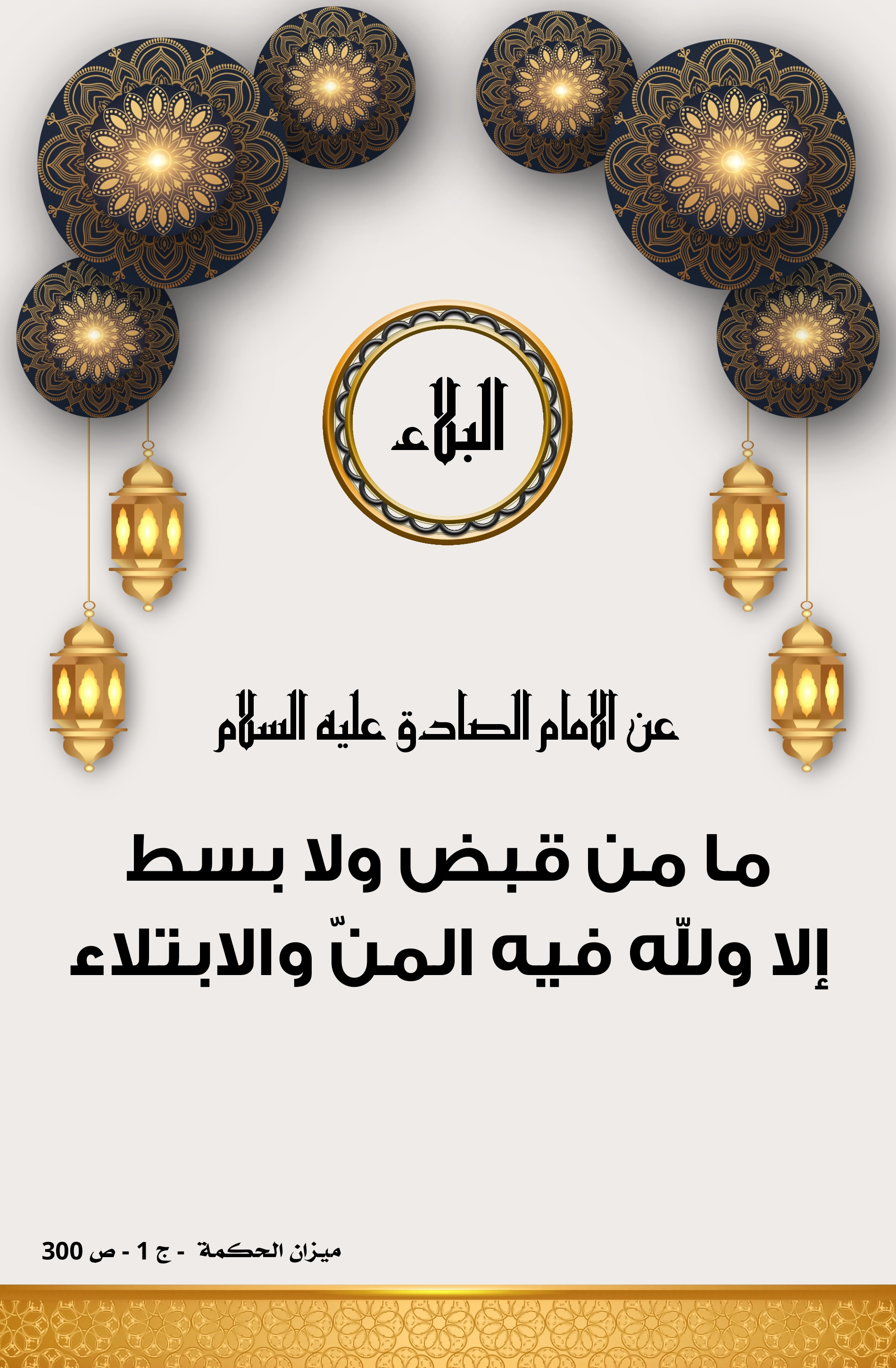 اضغط على الصورة لعرض أكبر.&nbsp;

الإسم:	&nbsp;
مشاهدات:	0&nbsp;
الحجم:	937.0 كيلوبايت&nbsp;
الهوية:	1011360