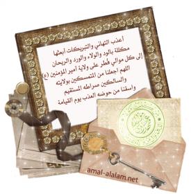 اضغط على الصورة لعرض أكبر.&nbsp;

الإسم:	356.jpg&nbsp;
مشاهدات:	1&nbsp;
الحجم:	17.0 كيلوبايت&nbsp;
الهوية:	850471