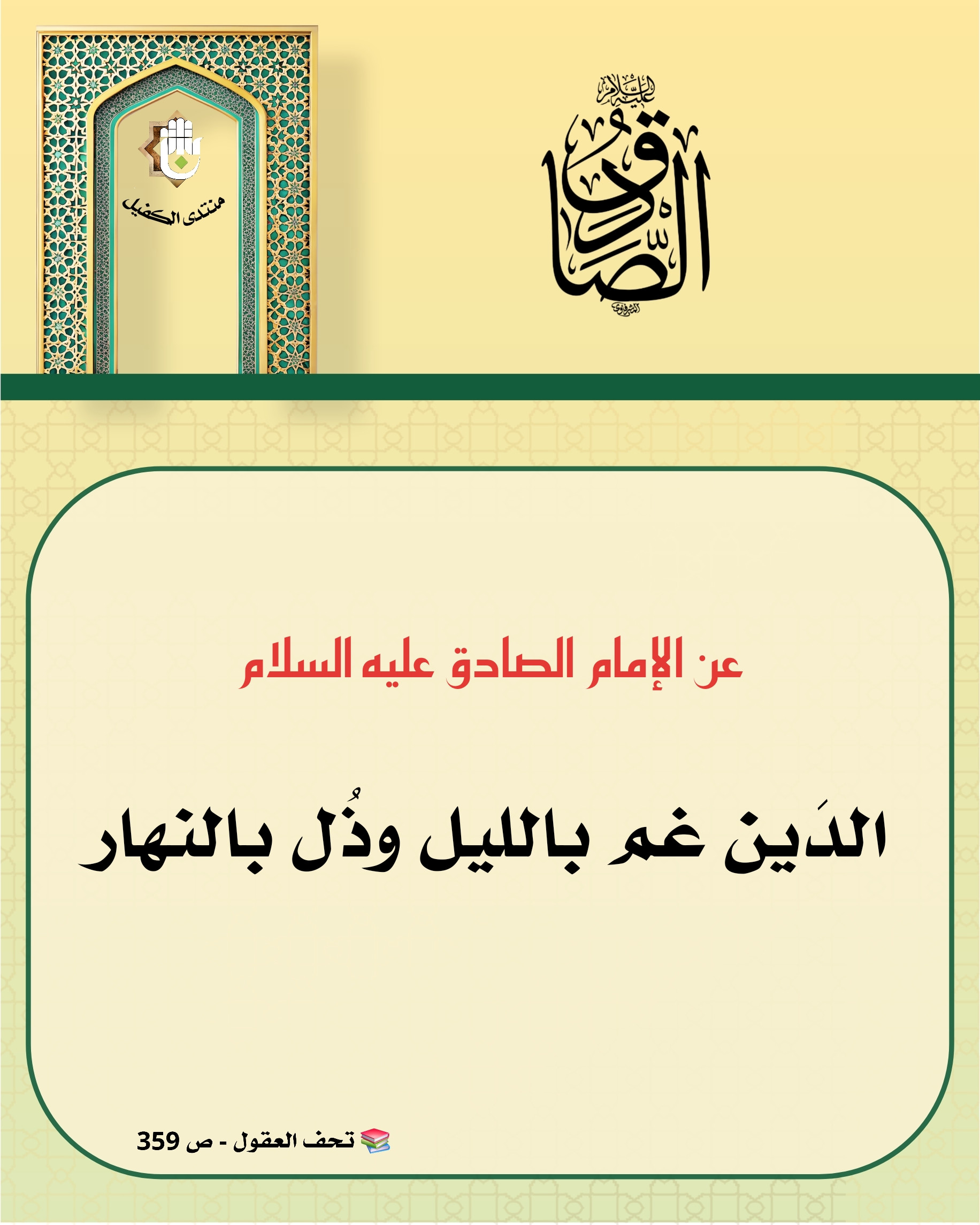 اضغط على الصورة لعرض أكبر.&nbsp;

الإسم:	&nbsp;
مشاهدات:	0&nbsp;
الحجم:	532.5 كيلوبايت&nbsp;
الهوية:	1050873