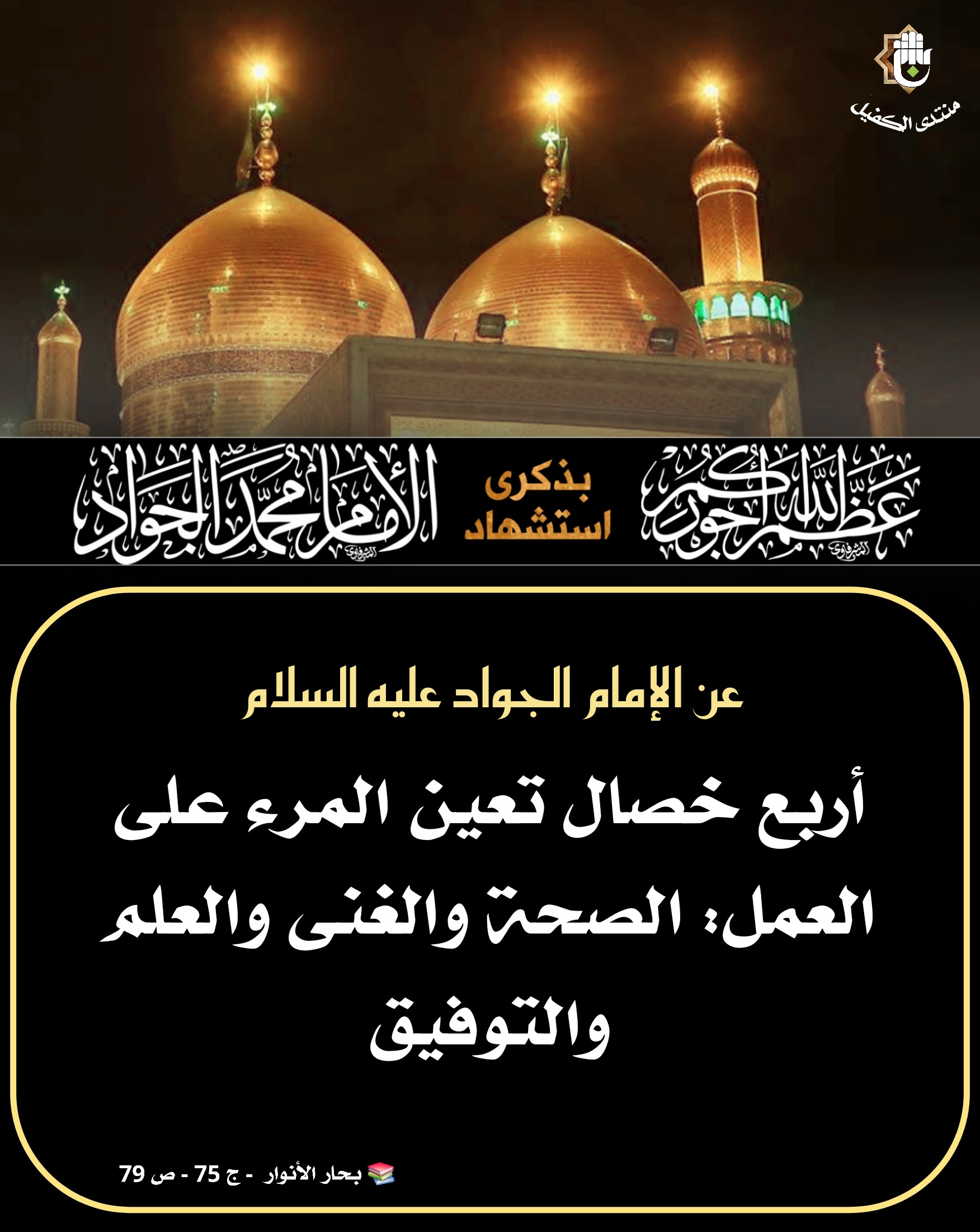اضغط على الصورة لعرض أكبر.&nbsp;

الإسم:	&nbsp;
مشاهدات:	0&nbsp;
الحجم:	495.7 كيلوبايت&nbsp;
الهوية:	1042297