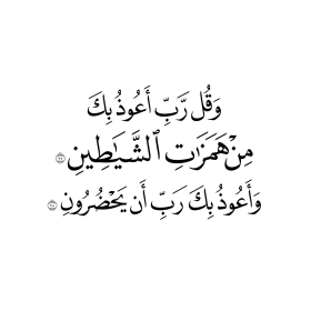 اضغط على الصورة لعرض أكبر.&nbsp;

الإسم:	23-97_98.png&nbsp;
مشاهدات:	614&nbsp;
الحجم:	9.8 كيلوبايت&nbsp;
الهوية:	890212