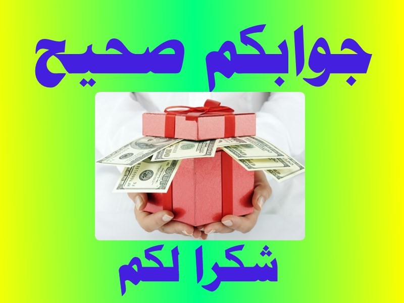 اضغط على الصورة لعرض أكبر.&nbsp;

الإسم:	PhoXo1.jpg&nbsp;
مشاهدات:	641&nbsp;
الحجم:	69.9 كيلوبايت&nbsp;
الهوية:	916235
