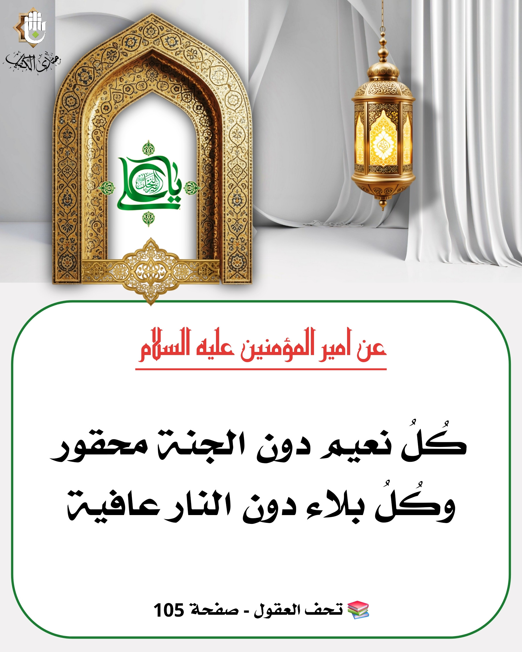اضغط على الصورة لعرض أكبر.&nbsp;

الإسم:	&nbsp;
مشاهدات:	0&nbsp;
الحجم:	663.4 كيلوبايت&nbsp;
الهوية:	1068576