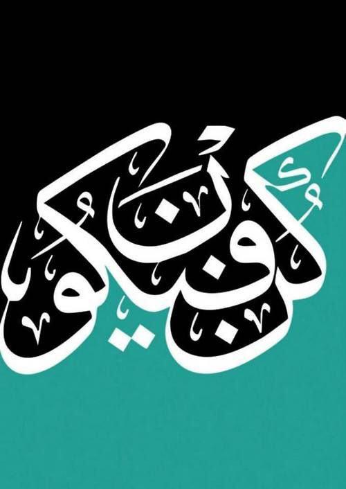 اضغط على الصورة لعرض أكبر.&nbsp;

الإسم:	photo_2016-08-24_12-44-33.jpg&nbsp;
مشاهدات:	2&nbsp;
الحجم:	32.0 كيلوبايت&nbsp;
الهوية:	861320