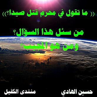 اضغط على الصورة لعرض أكبر.&nbsp;

الإسم:	1595285388266.jpg&nbsp;
مشاهدات:	1403&nbsp;
الحجم:	100.3 كيلوبايت&nbsp;
الهوية:	891474