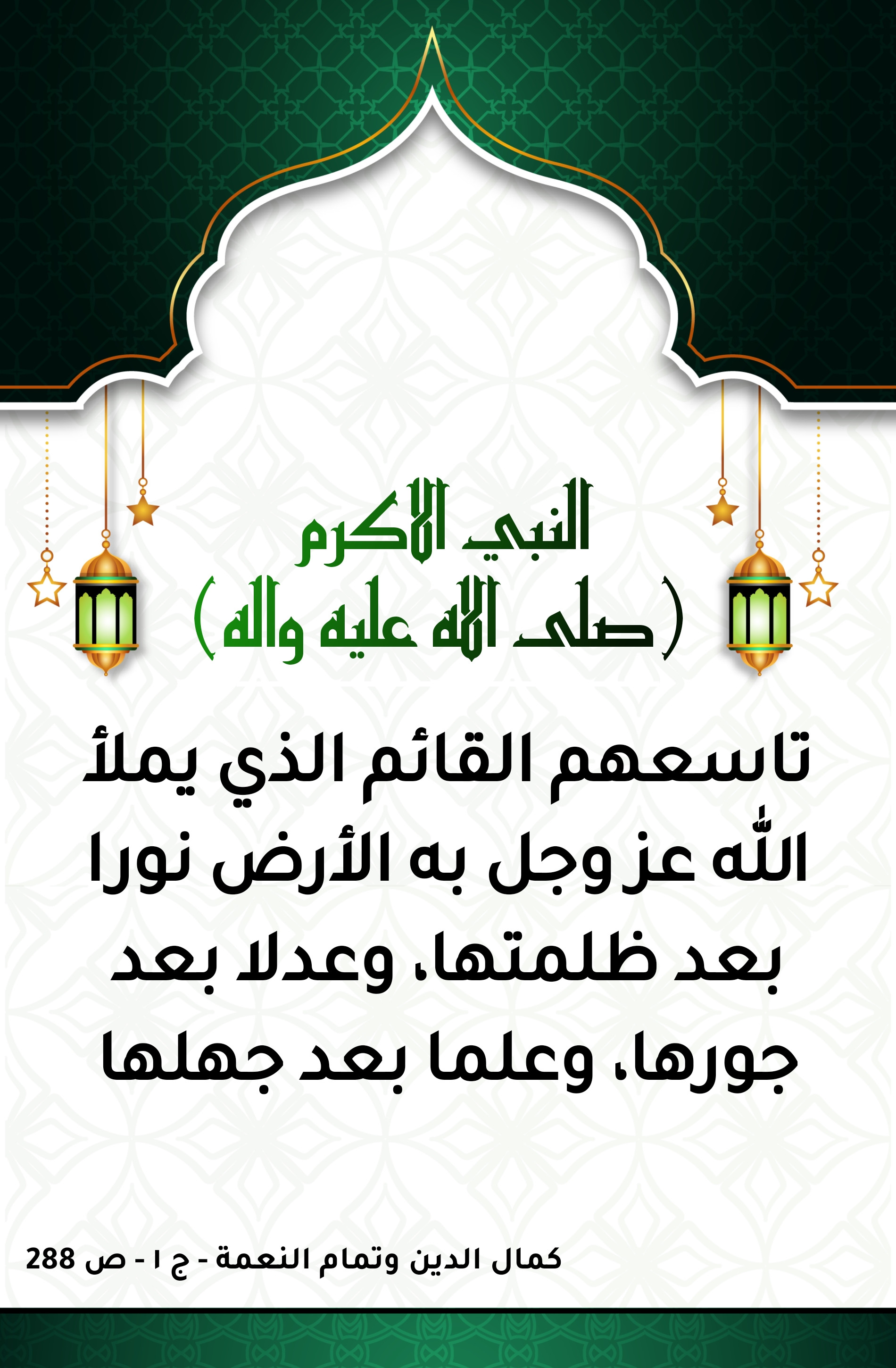 اضغط على الصورة لعرض أكبر.&nbsp;

الإسم:	&nbsp;
مشاهدات:	0&nbsp;
الحجم:	709.6 كيلوبايت&nbsp;
الهوية:	999076