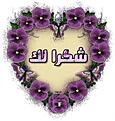 اضغط على الصورة لعرض أكبر.&nbsp;

الإسم:	164.jpg&nbsp;
مشاهدات:	2&nbsp;
الحجم:	16.0 كيلوبايت&nbsp;
الهوية:	832626