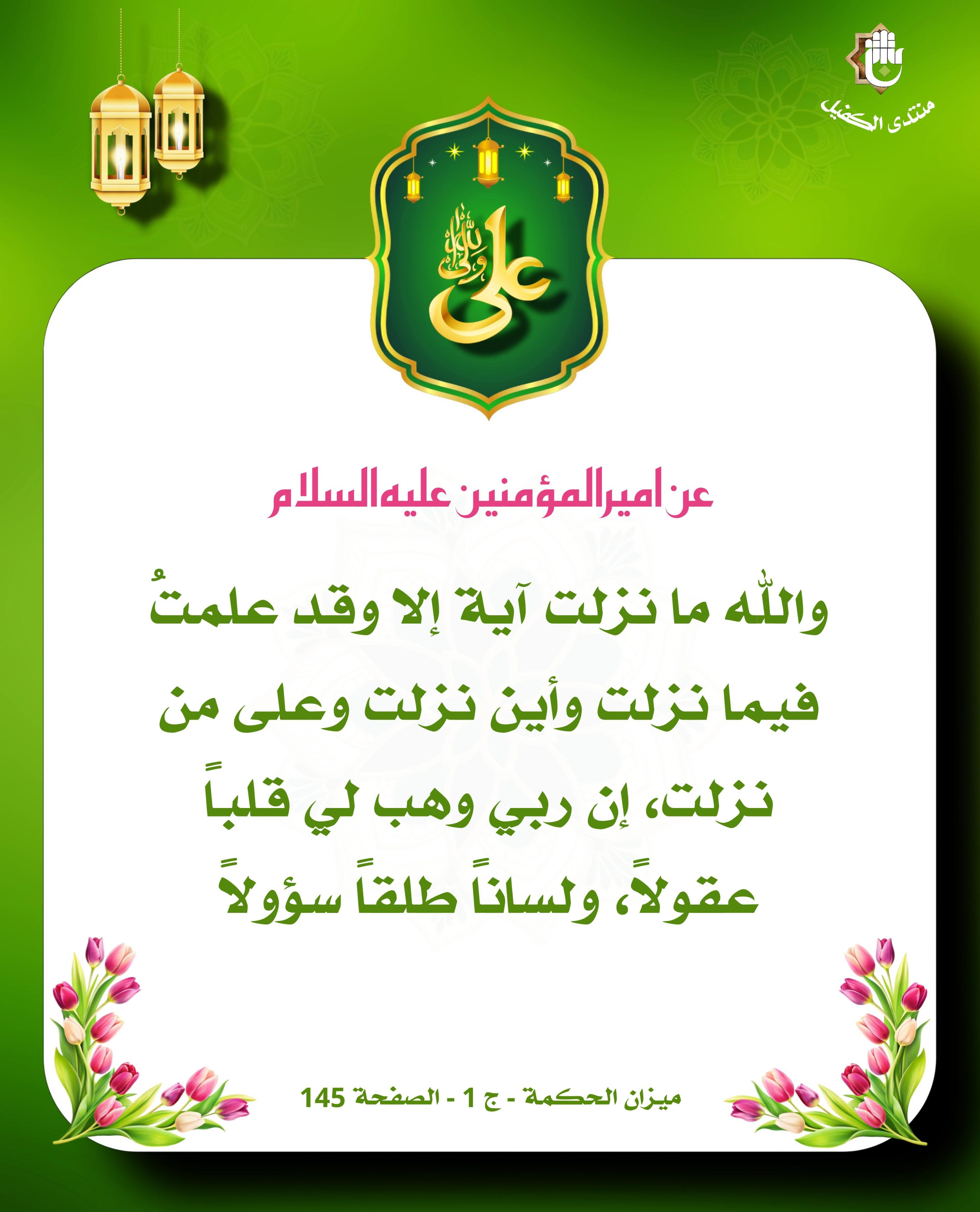 اضغط على الصورة لعرض أكبر.&nbsp;

الإسم:	image_45184.jpg&nbsp;
مشاهدات:	89&nbsp;
الحجم:	894.8 كيلوبايت&nbsp;
الهوية:	1031647