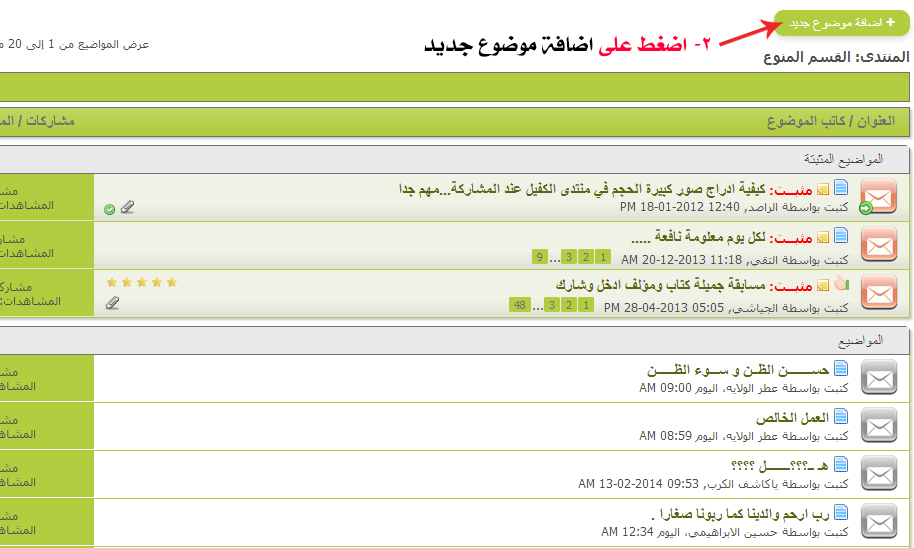 اضغط على الصورة لعرض أكبر.&nbsp;

الإسم:	2.jpg&nbsp;
مشاهدات:	1&nbsp;
الحجم:	288.3 كيلوبايت&nbsp;
الهوية:	852833