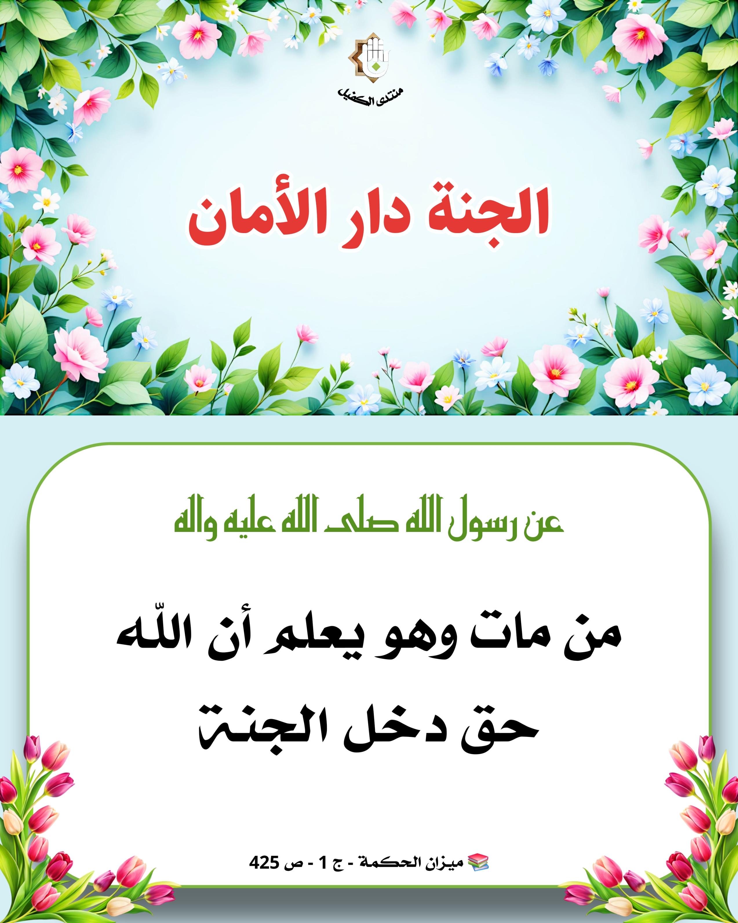 اضغط على الصورة لعرض أكبر.&nbsp;

الإسم:	&nbsp;
مشاهدات:	0&nbsp;
الحجم:	531.6 كيلوبايت&nbsp;
الهوية:	1056839