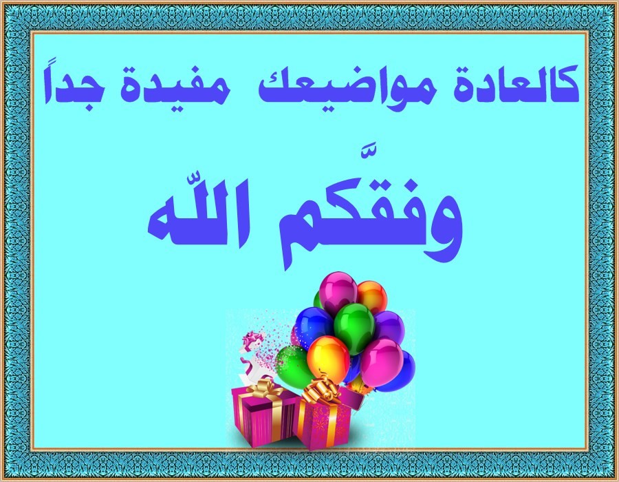اضغط على الصورة لعرض أكبر.&nbsp;

الإسم:	PhoXo1.jpg&nbsp;
مشاهدات:	442&nbsp;
الحجم:	164.9 كيلوبايت&nbsp;
الهوية:	917131