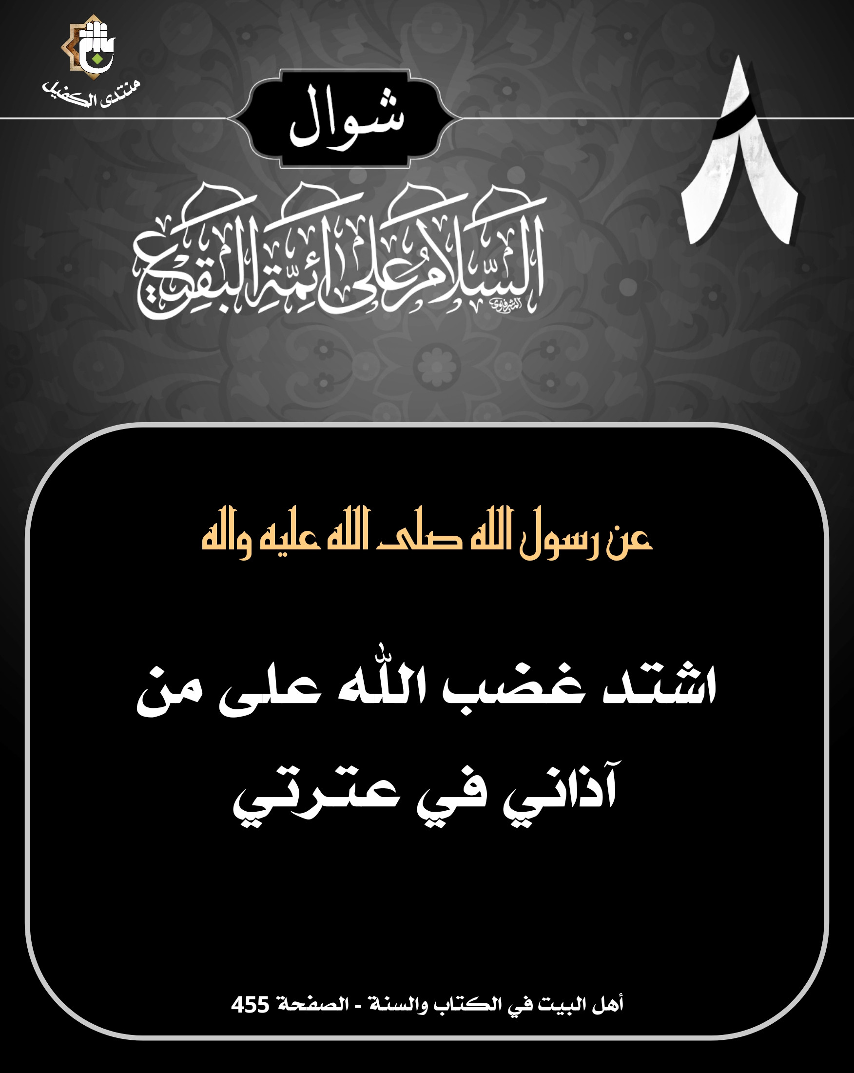اضغط على الصورة لعرض أكبر.&nbsp;

الإسم:	&nbsp;
مشاهدات:	0&nbsp;
الحجم:	359.8 كيلوبايت&nbsp;
الهوية:	1064357