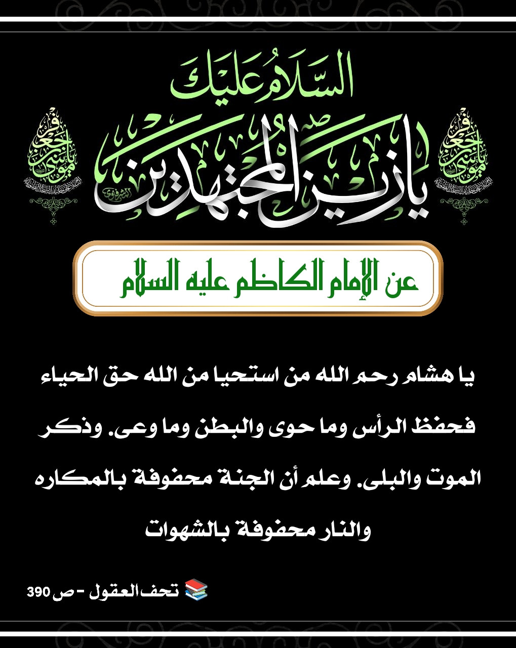 اضغط على الصورة لعرض أكبر.&nbsp;

الإسم:	&nbsp;
مشاهدات:	0&nbsp;
الحجم:	259.5 كيلوبايت&nbsp;
الهوية:	1002224