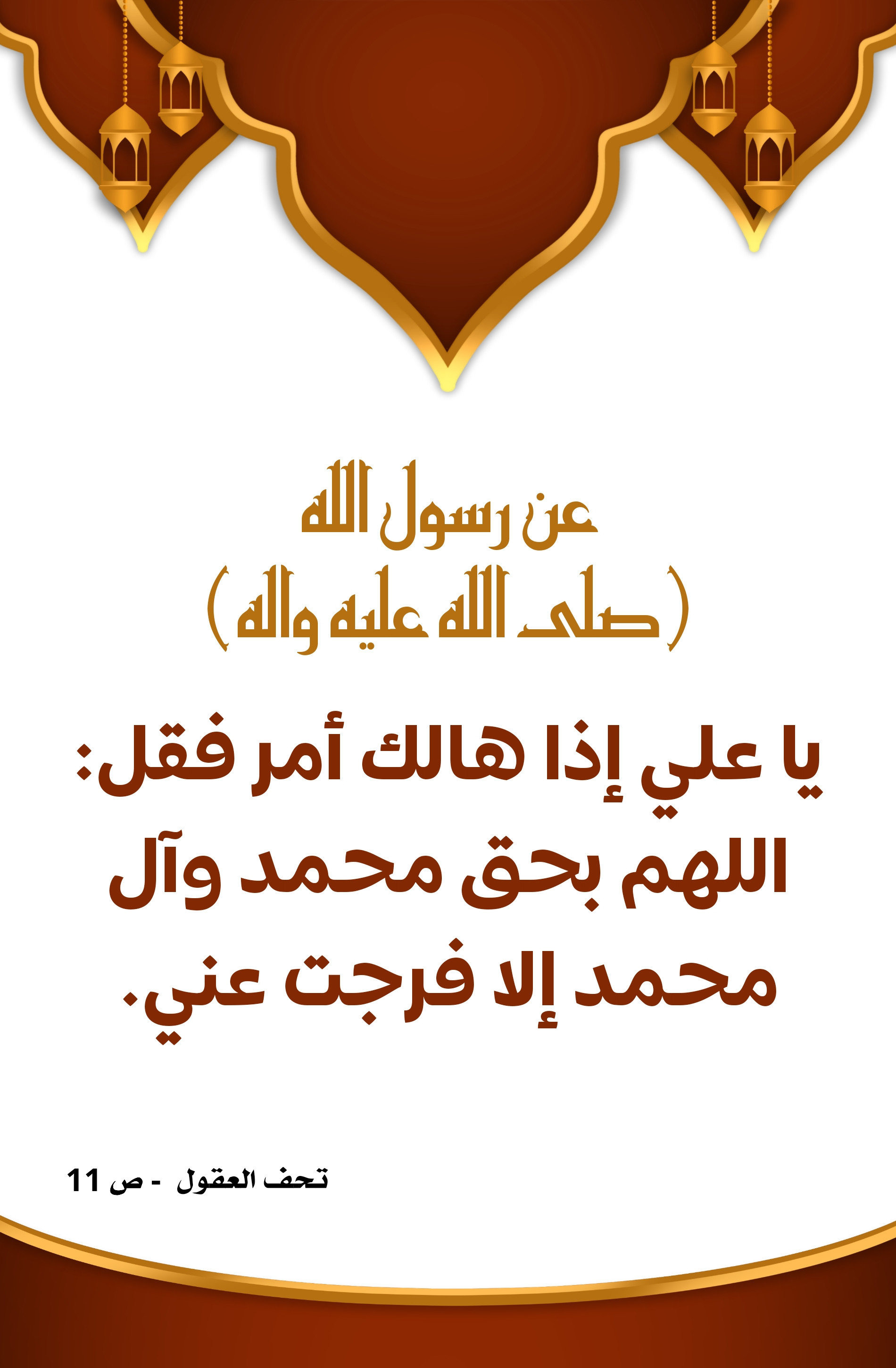اضغط على الصورة لعرض أكبر.&nbsp;

الإسم:	&nbsp;
مشاهدات:	0&nbsp;
الحجم:	459.4 كيلوبايت&nbsp;
الهوية:	1004429