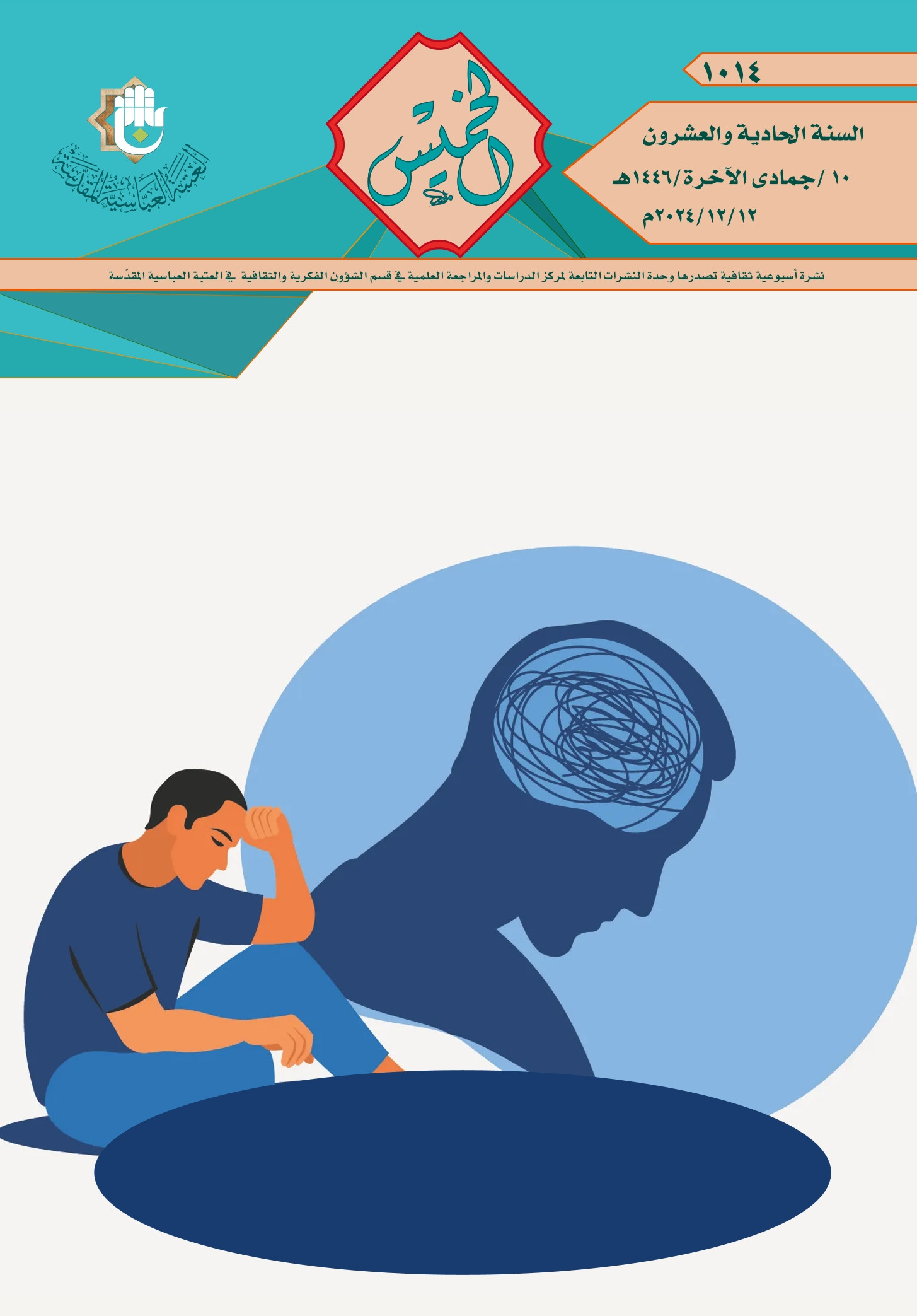 اضغط على الصورة لعرض أكبر.&nbsp;

الإسم:	&nbsp;
مشاهدات:	0&nbsp;
الحجم:	302.4 كيلوبايت&nbsp;
الهوية:	1029260