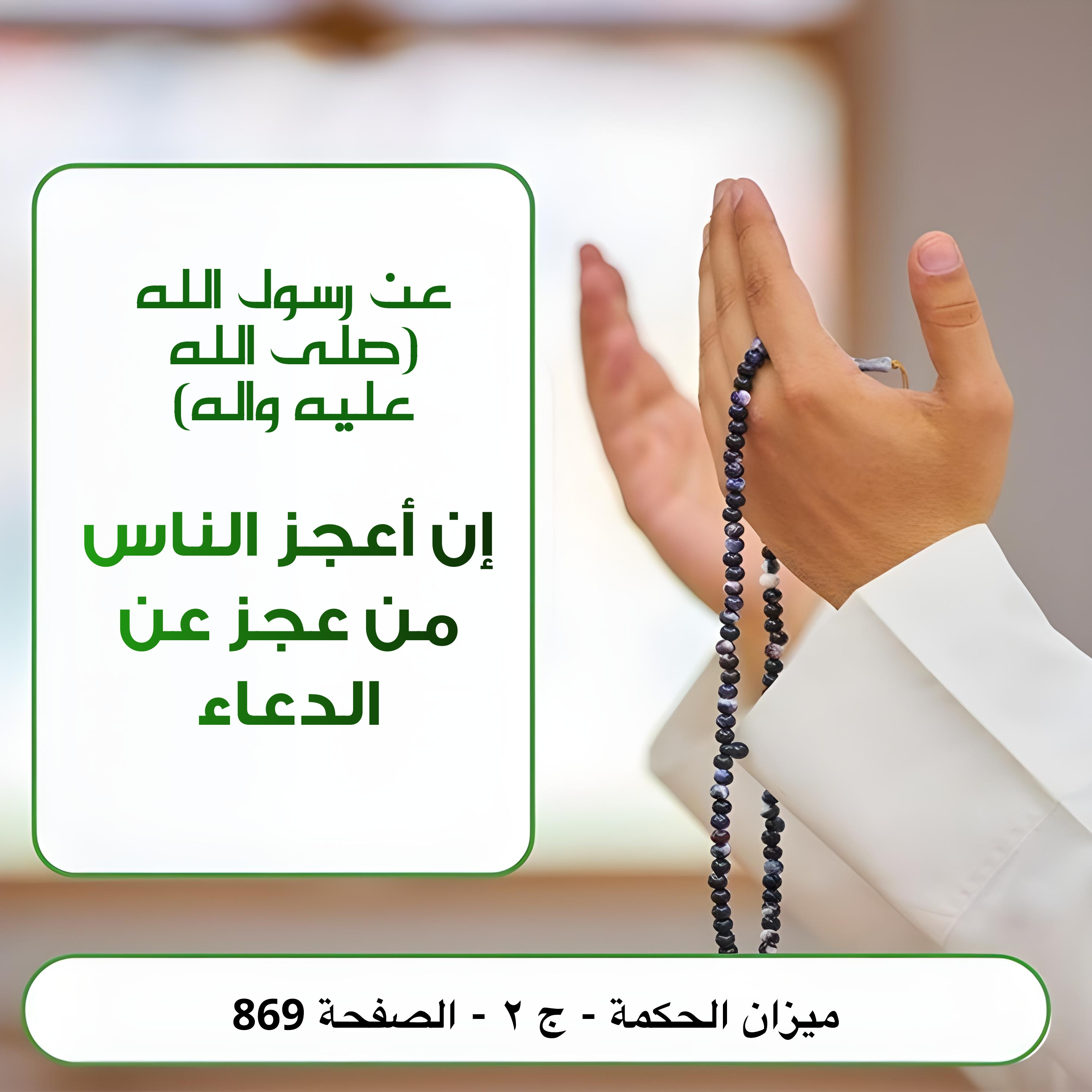 اضغط على الصورة لعرض أكبر.&nbsp;

الإسم:	&nbsp;
مشاهدات:	0&nbsp;
الحجم:	628.1 كيلوبايت&nbsp;
الهوية:	1001336