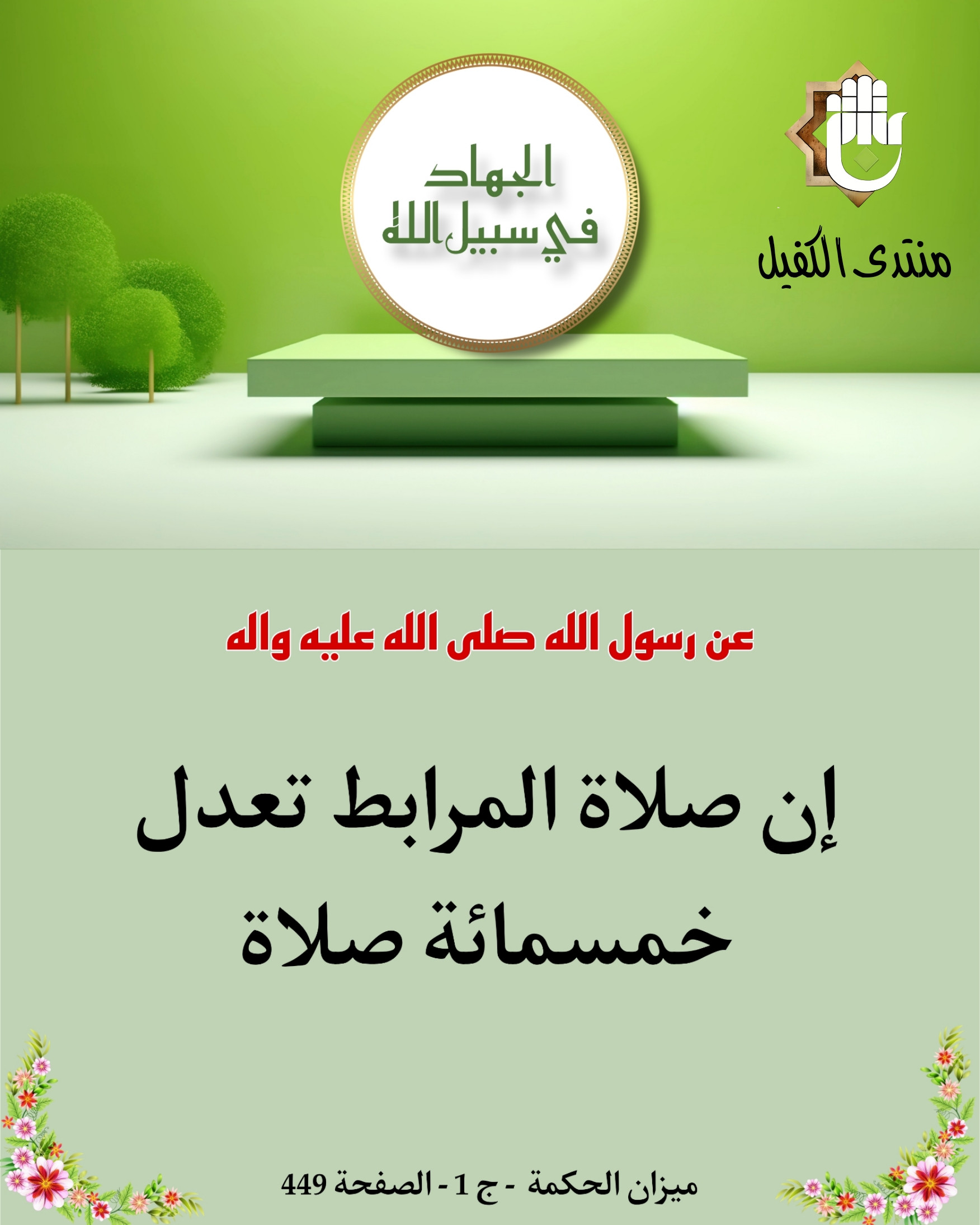 اضغط على الصورة لعرض أكبر.&nbsp;

الإسم:	&nbsp;
مشاهدات:	0&nbsp;
الحجم:	395.7 كيلوبايت&nbsp;
الهوية:	1022611