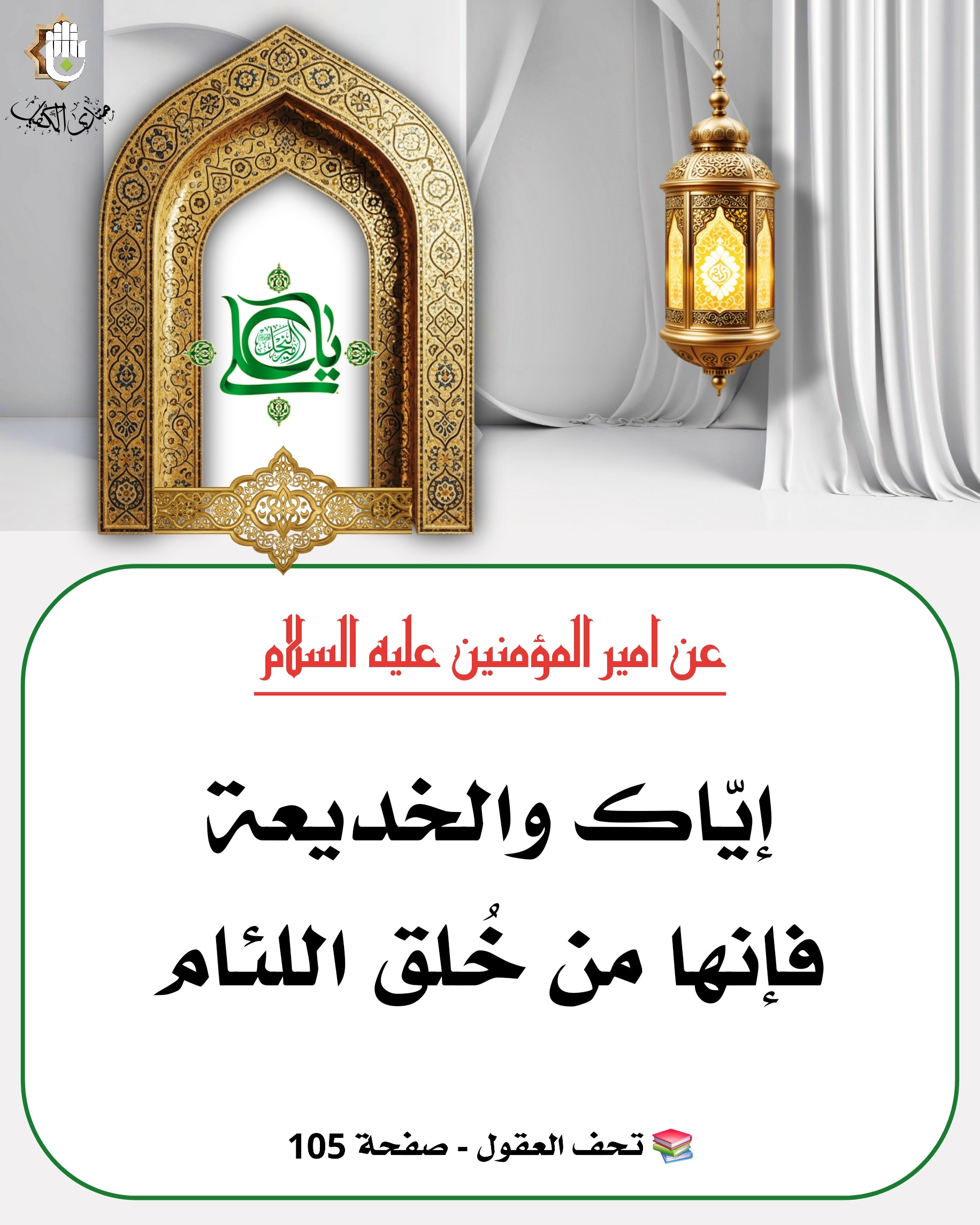 اضغط على الصورة لعرض أكبر.&nbsp;

الإسم:	&nbsp;
مشاهدات:	0&nbsp;
الحجم:	657.5 كيلوبايت&nbsp;
الهوية:	1068566