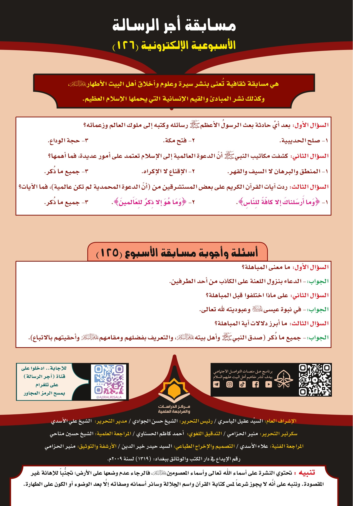 اضغط على الصورة لعرض أكبر.&nbsp;

الإسم:	&nbsp;
مشاهدات:	0&nbsp;
الحجم:	573.2 كيلوبايت&nbsp;
الهوية:	1044666