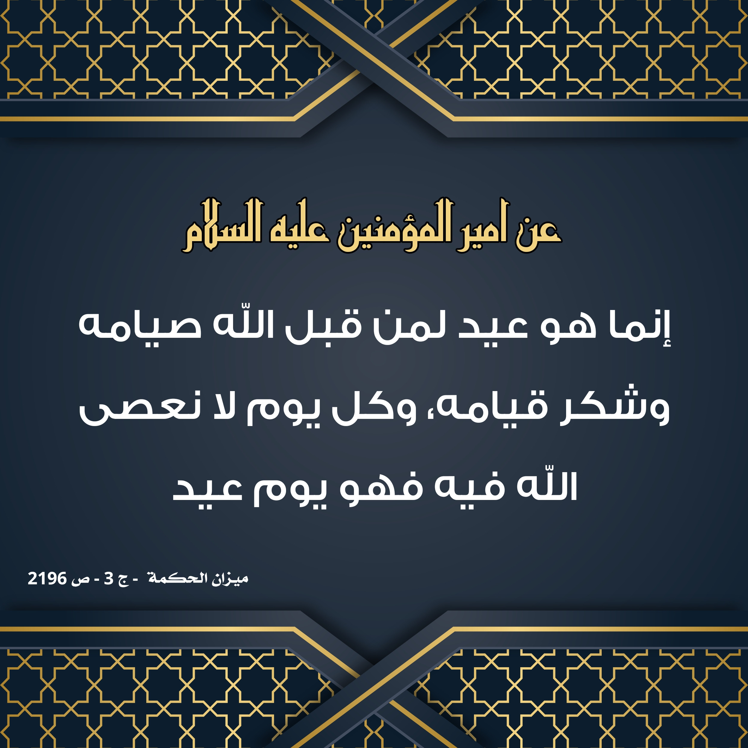 اضغط على الصورة لعرض أكبر.&nbsp;

الإسم:	&nbsp;
مشاهدات:	0&nbsp;
الحجم:	767.1 كيلوبايت&nbsp;
الهوية:	1007500