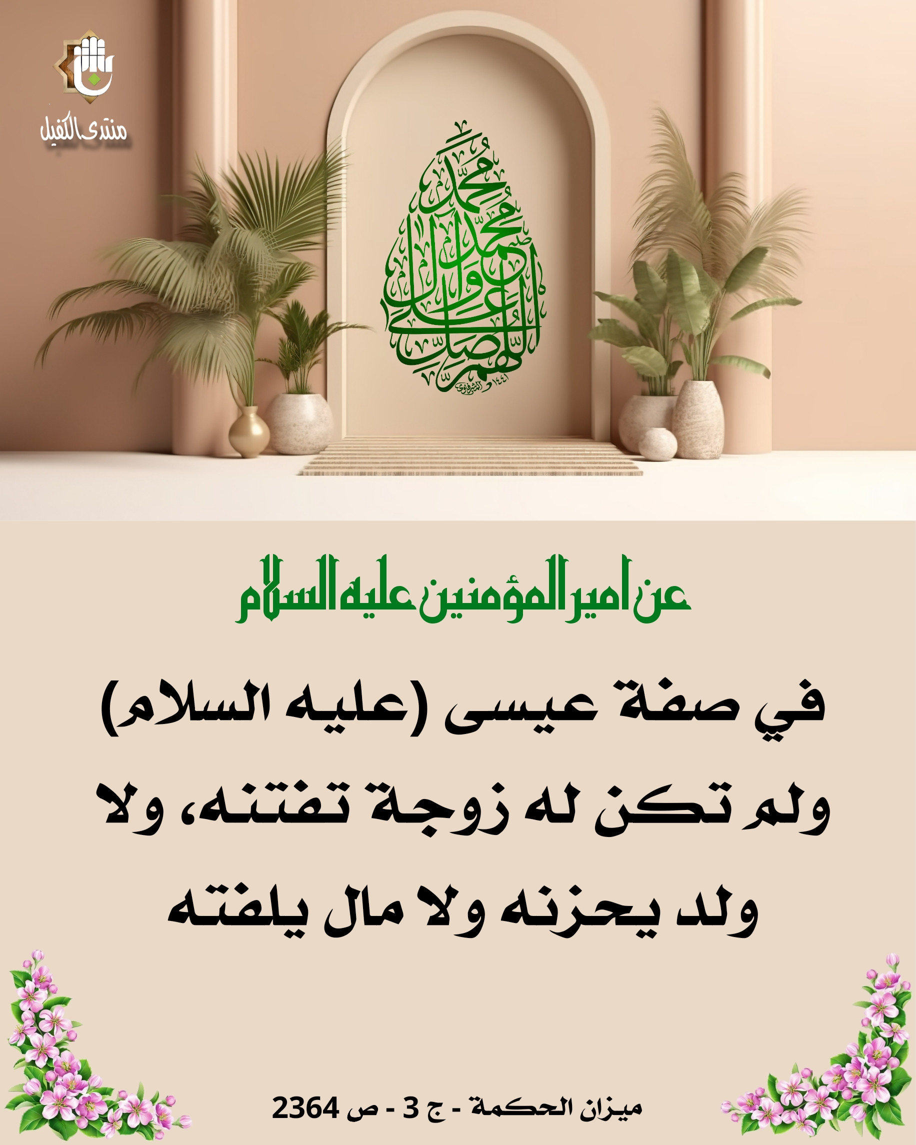 اضغط على الصورة لعرض أكبر.&nbsp;

الإسم:	&nbsp;
مشاهدات:	0&nbsp;
الحجم:	563.2 كيلوبايت&nbsp;
الهوية:	1029621
