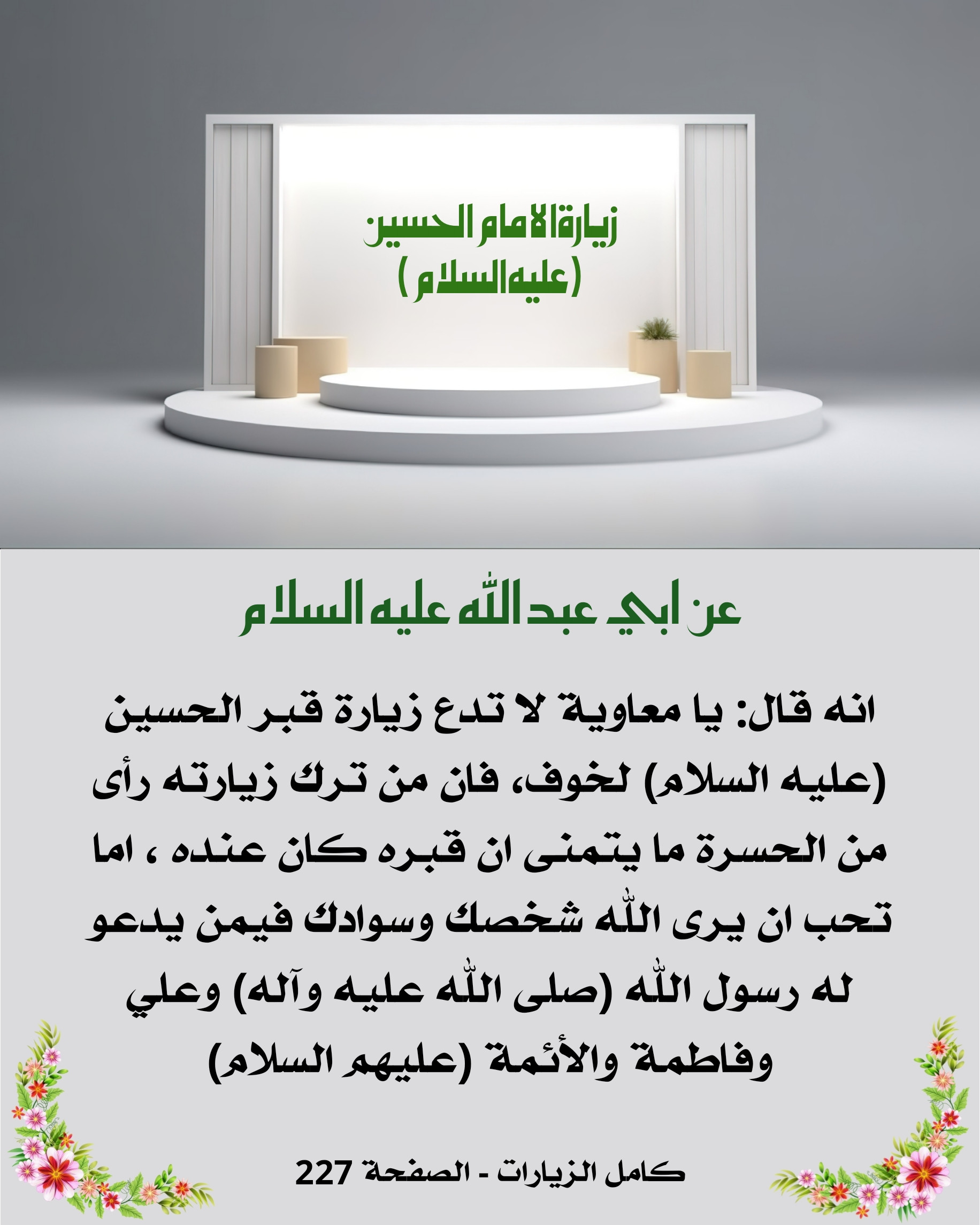اضغط على الصورة لعرض أكبر.&nbsp;

الإسم:	&nbsp;
مشاهدات:	0&nbsp;
الحجم:	451.8 كيلوبايت&nbsp;
الهوية:	1018660