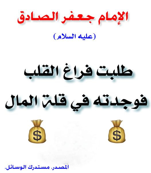 اضغط على الصورة لعرض أكبر.&nbsp;

الإسم:	316077007_3397640883849075_6508516383992154473_n.jpg&nbsp;
مشاهدات:	194&nbsp;
الحجم:	54.1 كيلوبايت&nbsp;
الهوية:	959785