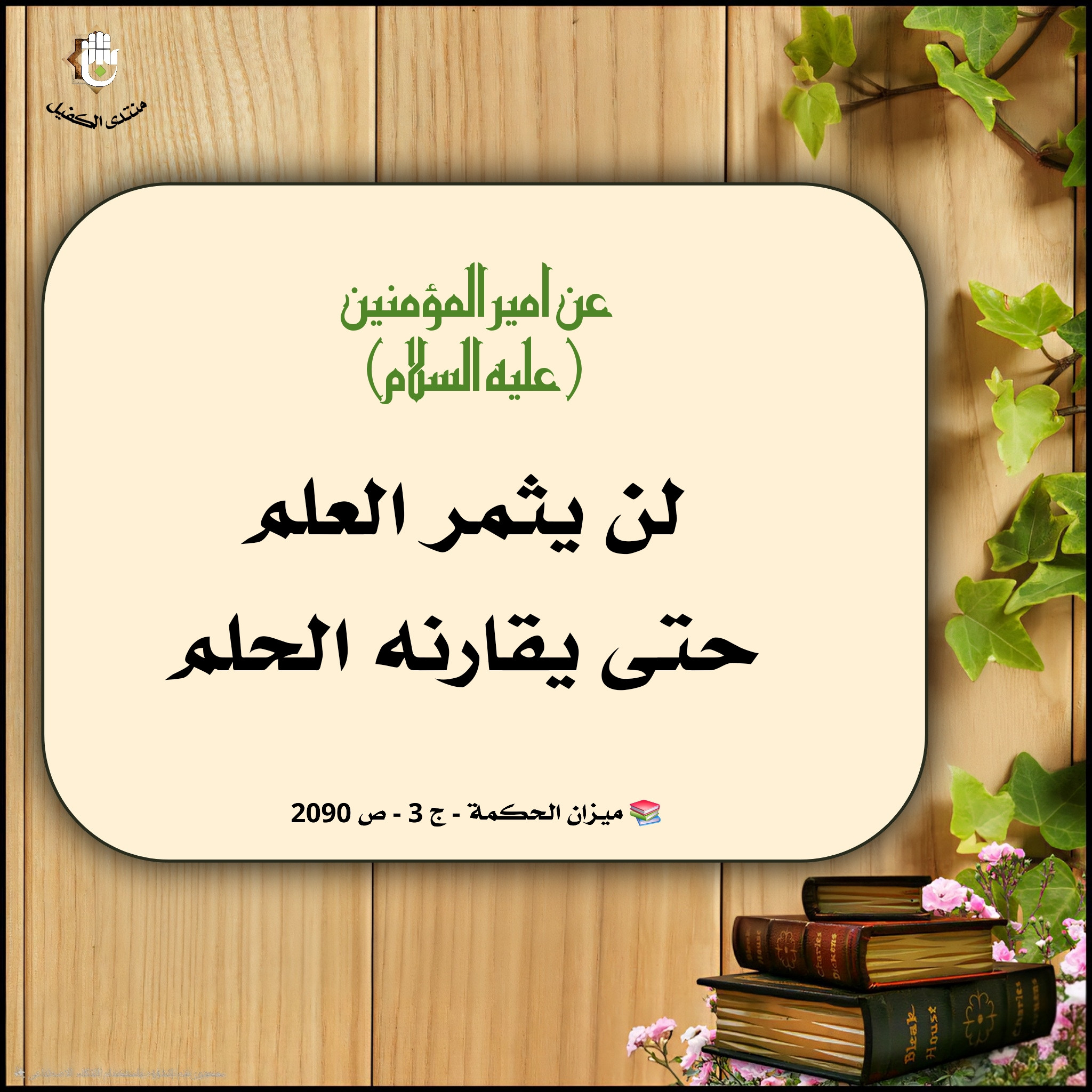 اضغط على الصورة لعرض أكبر.&nbsp;

الإسم:	&nbsp;
مشاهدات:	0&nbsp;
الحجم:	733.5 كيلوبايت&nbsp;
الهوية:	1044389