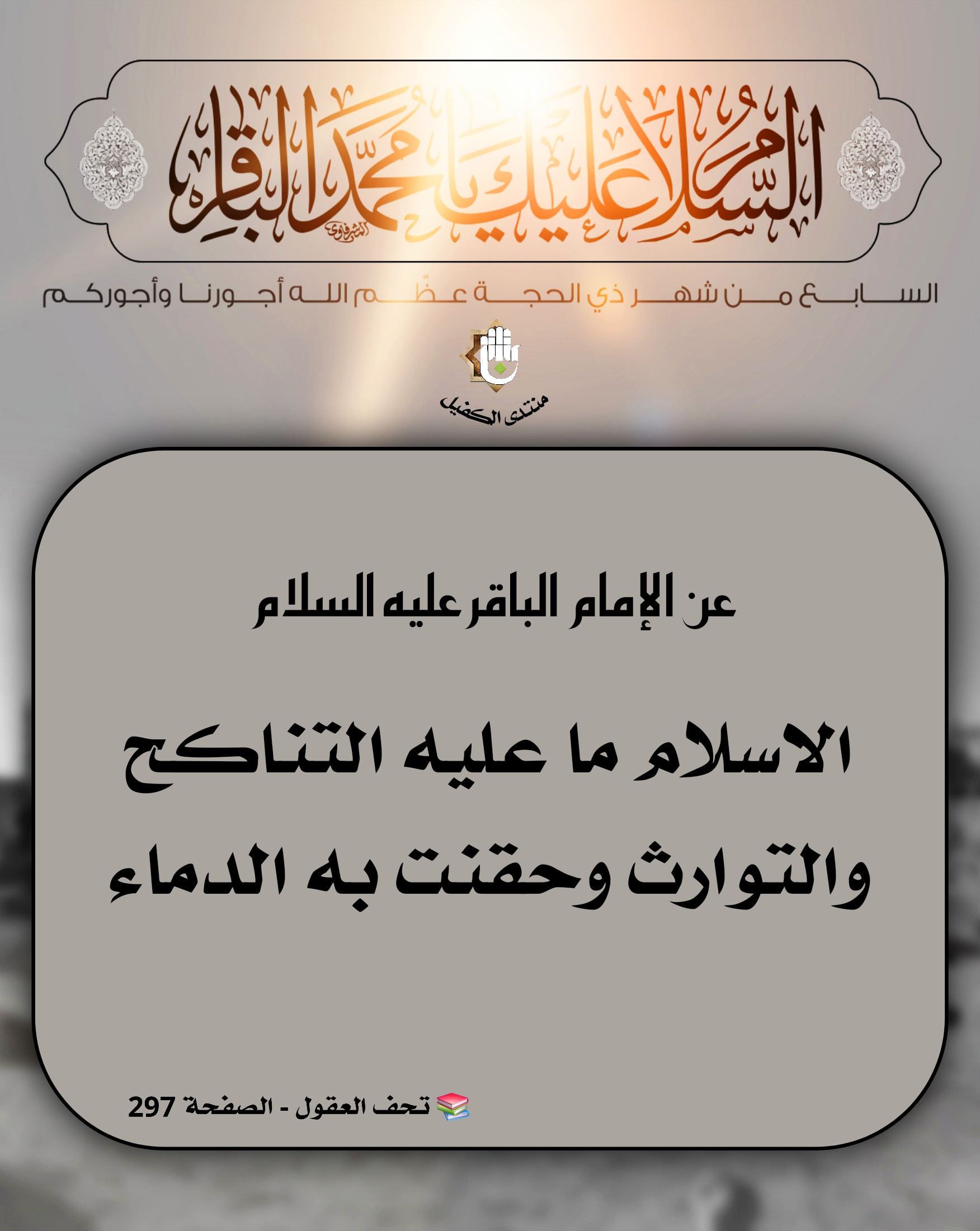 اضغط على الصورة لعرض أكبر.&nbsp;

الإسم:	&nbsp;
مشاهدات:	0&nbsp;
الحجم:	405.5 كيلوبايت&nbsp;
الهوية:	1067170