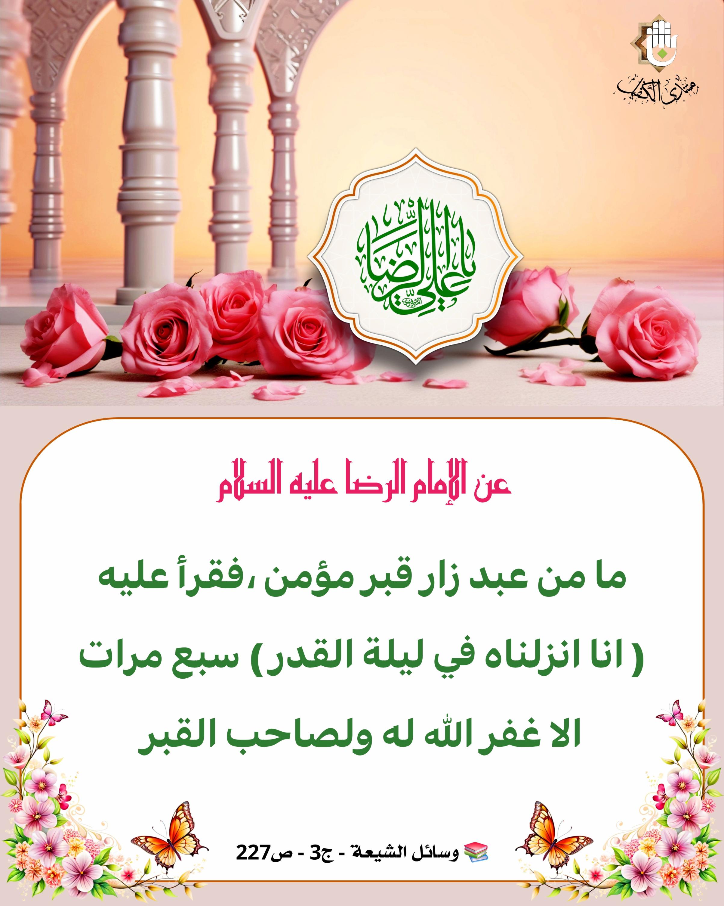 اضغط على الصورة لعرض أكبر.&nbsp;

الإسم:	&nbsp;
مشاهدات:	0&nbsp;
الحجم:	517.4 كيلوبايت&nbsp;
الهوية:	1066053