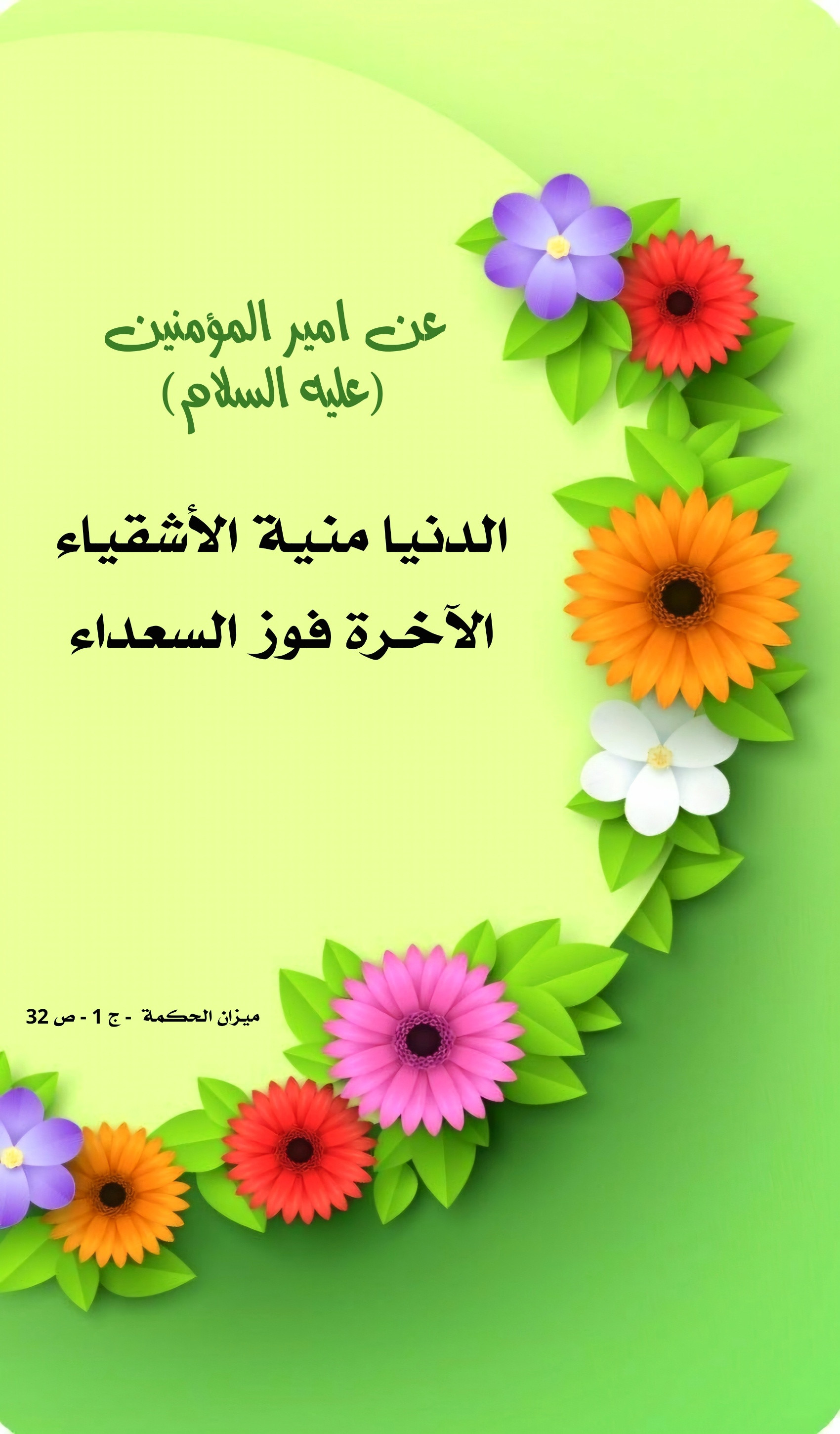 اضغط على الصورة لعرض أكبر.&nbsp;

الإسم:	&nbsp;
مشاهدات:	0&nbsp;
الحجم:	580.8 كيلوبايت&nbsp;
الهوية:	1010476