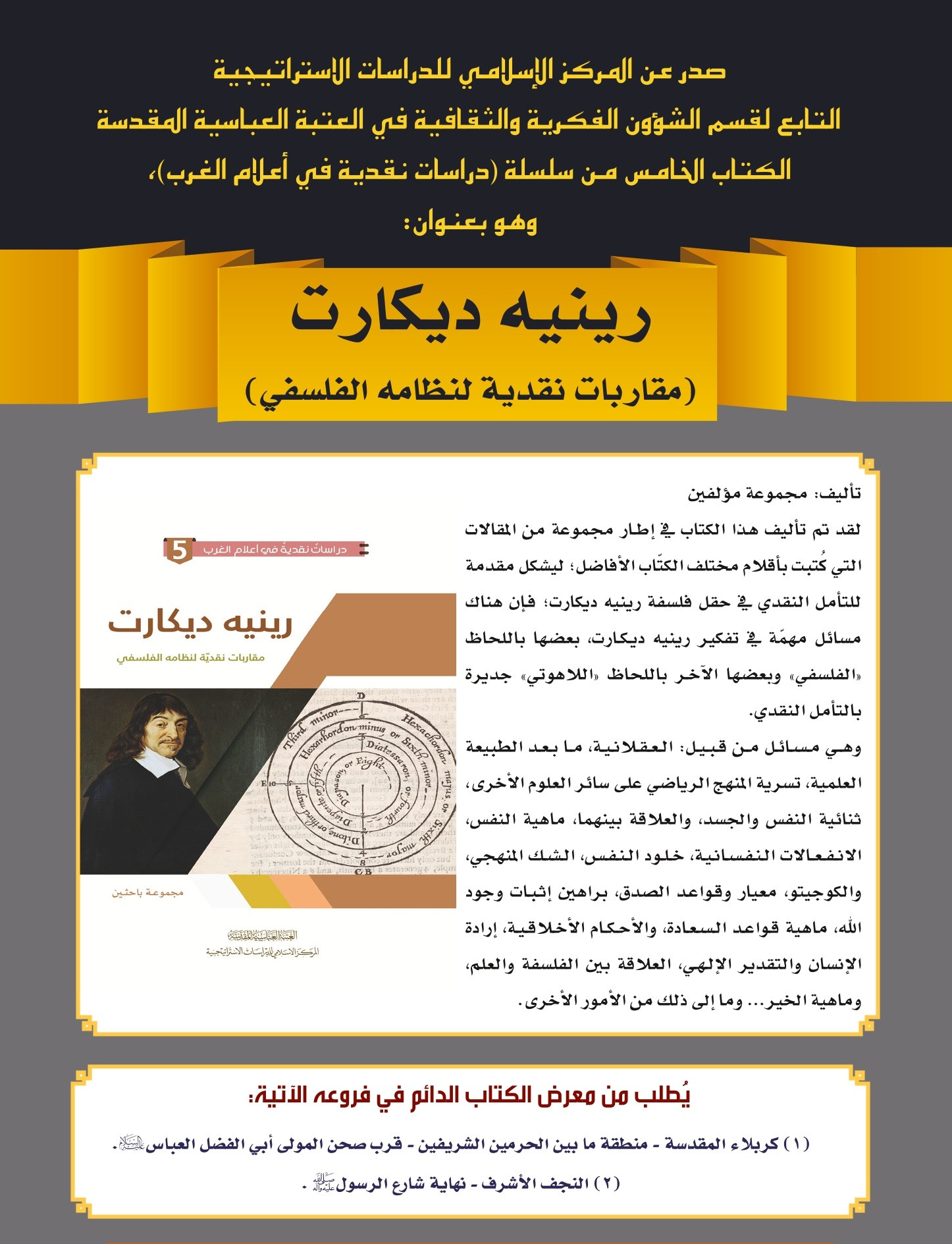 اضغط على الصورة لعرض أكبر.&nbsp;

الإسم:	&nbsp;
مشاهدات:	0&nbsp;
الحجم:	470.9 كيلوبايت&nbsp;
الهوية:	998455