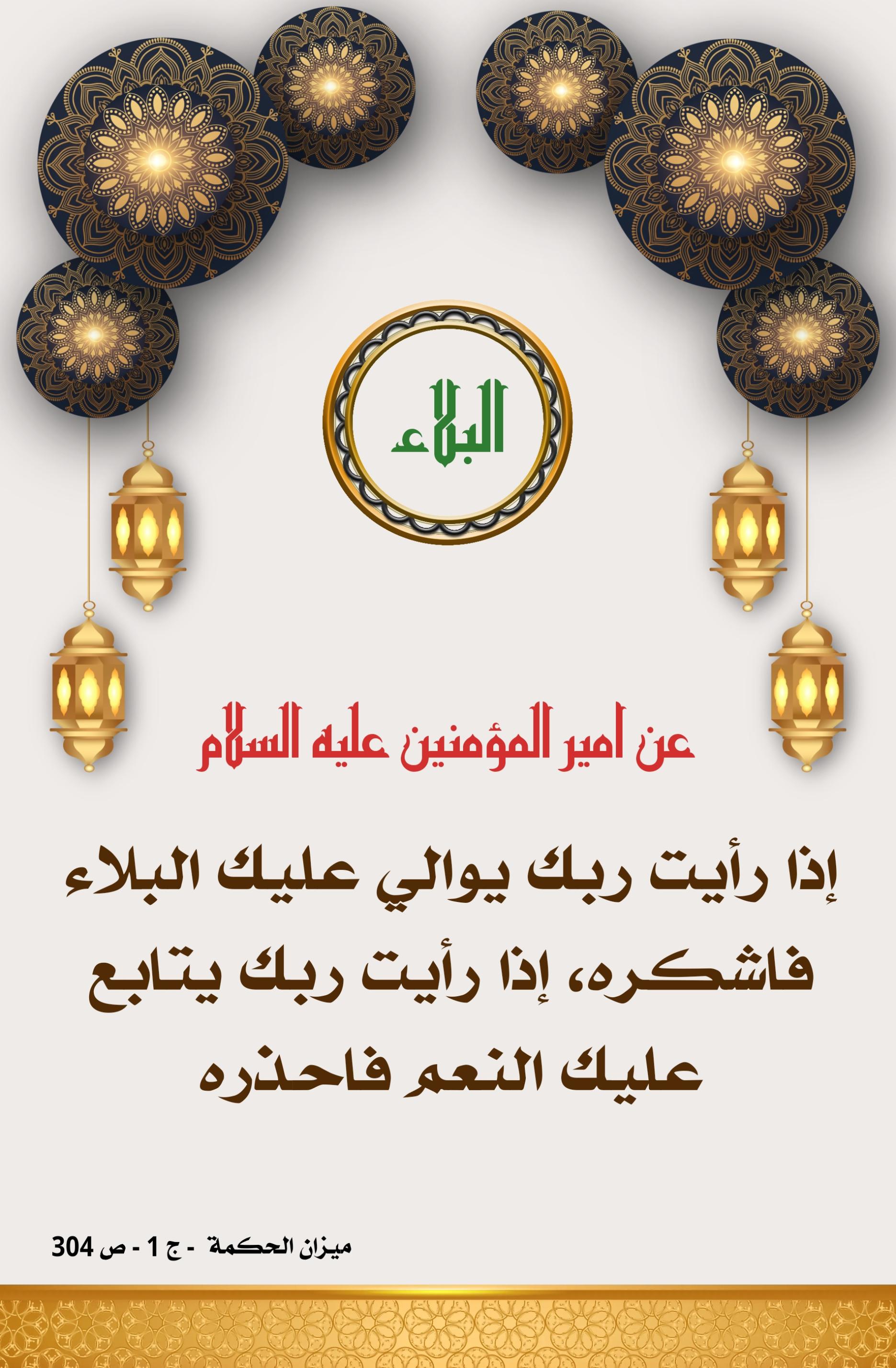 اضغط على الصورة لعرض أكبر.&nbsp;

الإسم:	&nbsp;
مشاهدات:	0&nbsp;
الحجم:	462.4 كيلوبايت&nbsp;
الهوية:	1012403