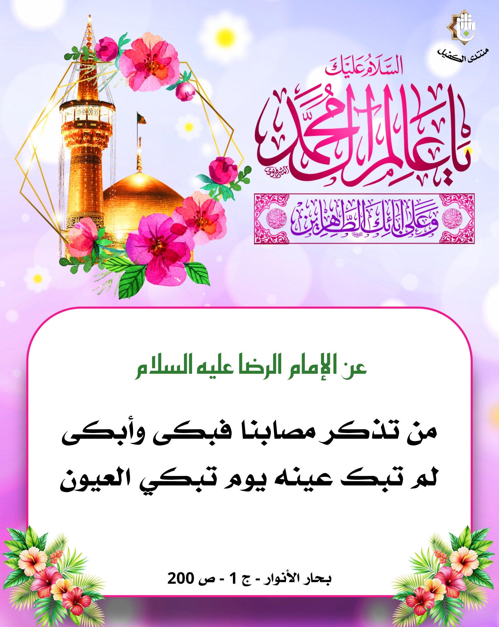 اضغط على الصورة لعرض أكبر.&nbsp;

الإسم:	&nbsp;
مشاهدات:	0&nbsp;
الحجم:	706.2 كيلوبايت&nbsp;
الهوية:	1041180
