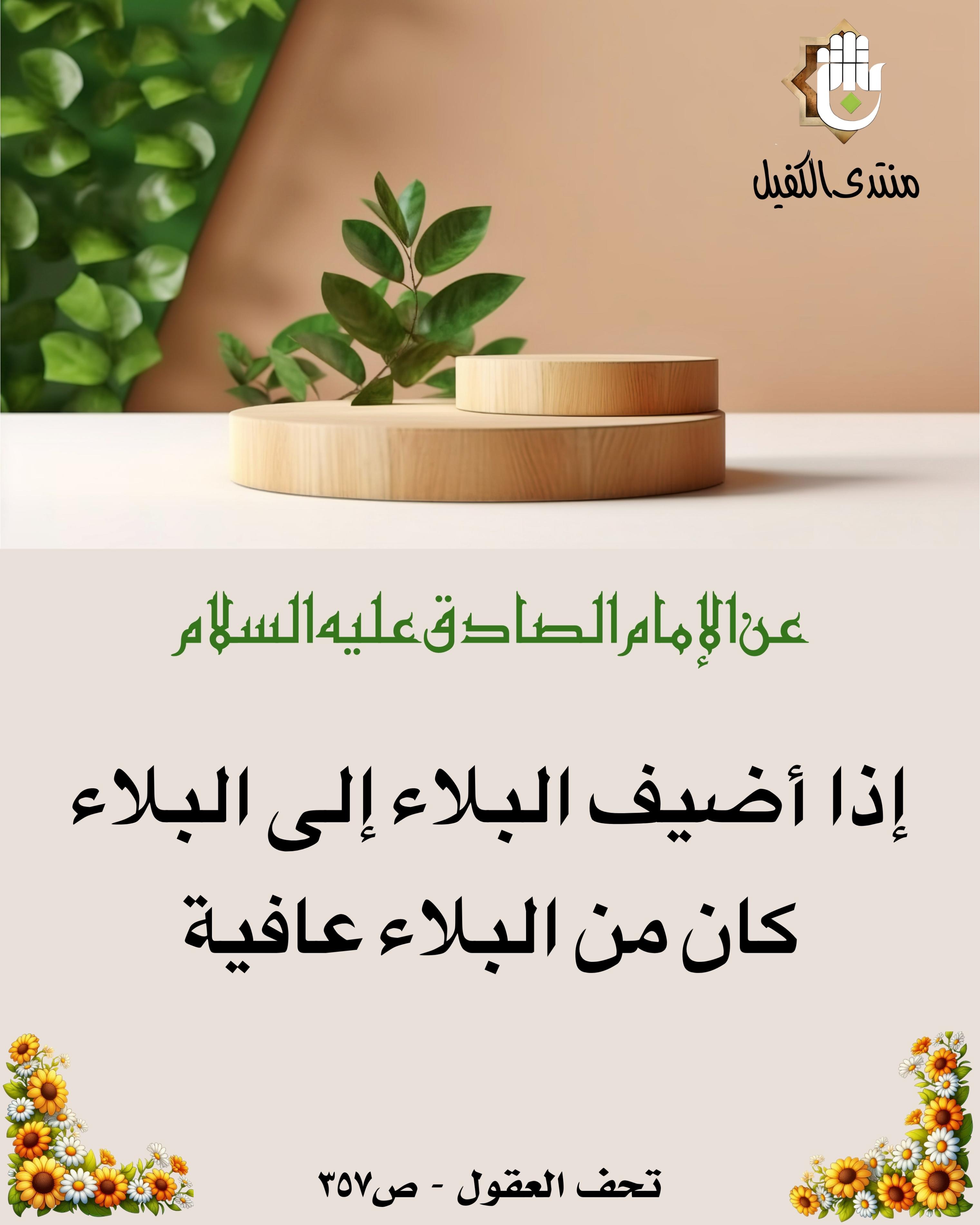 اضغط على الصورة لعرض أكبر.&nbsp;

الإسم:	&nbsp;
مشاهدات:	0&nbsp;
الحجم:	478.0 كيلوبايت&nbsp;
الهوية:	1025879