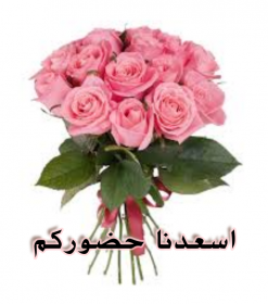 اضغط على الصورة لعرض أكبر.&nbsp;

الإسم:	IMG_20201021_123540.jpg&nbsp;
مشاهدات:	805&nbsp;
الحجم:	91.9 كيلوبايت&nbsp;
الهوية:	900401