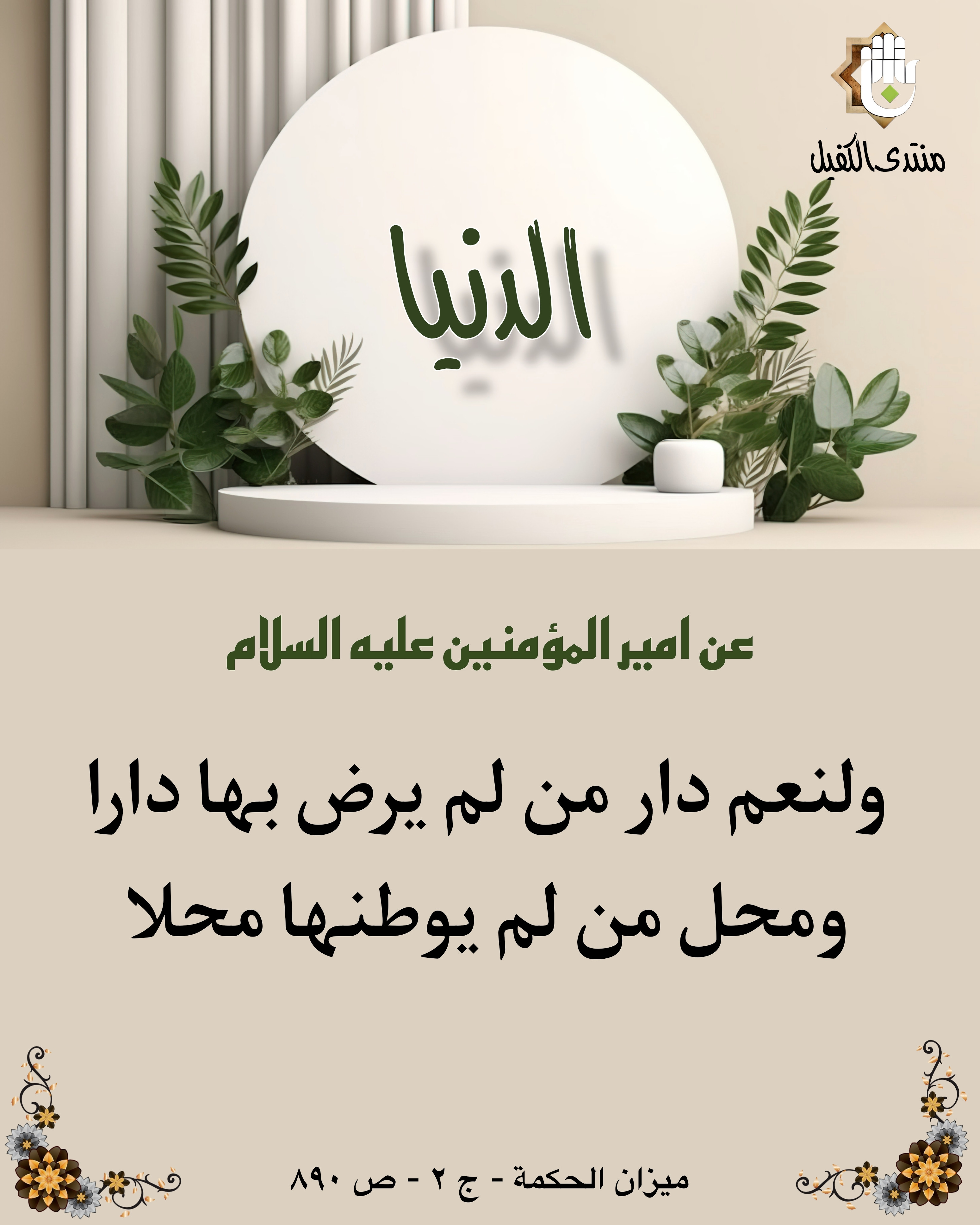اضغط على الصورة لعرض أكبر.&nbsp;

الإسم:	&nbsp;
مشاهدات:	0&nbsp;
الحجم:	962.4 كيلوبايت&nbsp;
الهوية:	1027381
