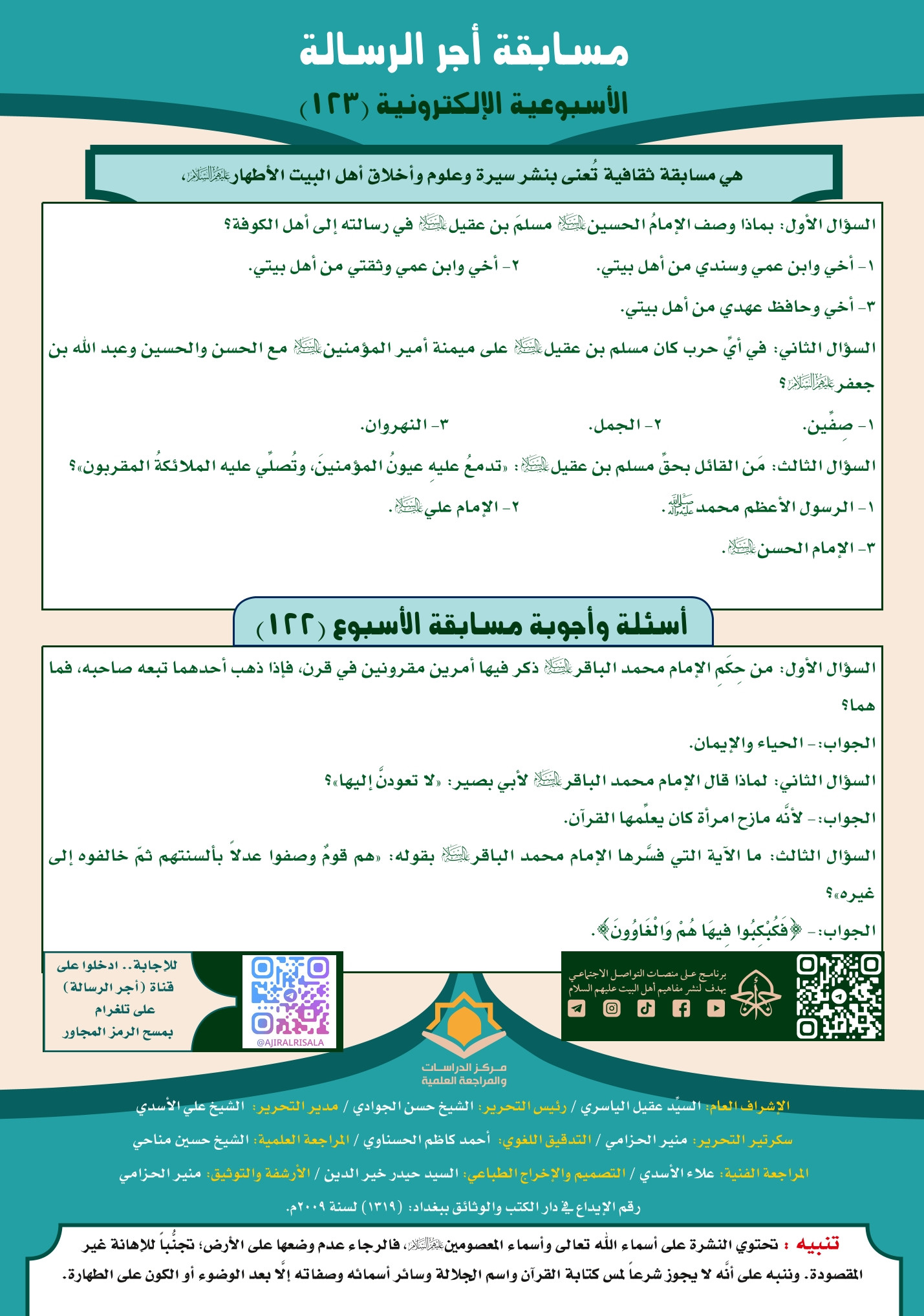 اضغط على الصورة لعرض أكبر.&nbsp;

الإسم:	&nbsp;
مشاهدات:	0&nbsp;
الحجم:	527.9 كيلوبايت&nbsp;
الهوية:	1043040
