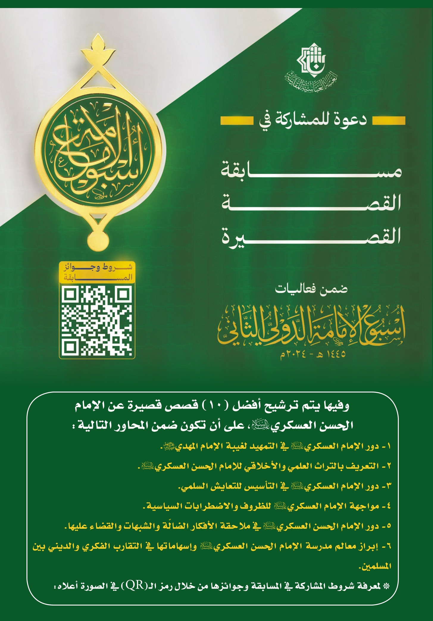 اضغط على الصورة لعرض أكبر.&nbsp;

الإسم:	&nbsp;
مشاهدات:	0&nbsp;
الحجم:	569.6 كيلوبايت&nbsp;
الهوية:	1004015