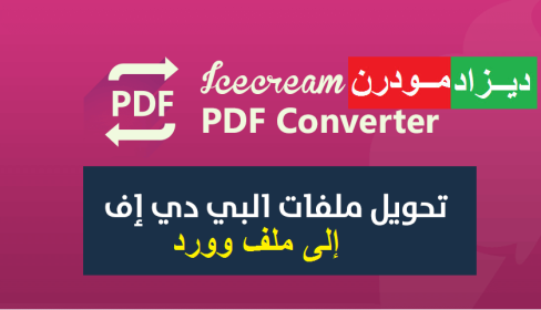 اضغط على الصورة لعرض أكبر.&nbsp;

الإسم:	image.png&nbsp;
مشاهدات:	819&nbsp;
الحجم:	43.2 كيلوبايت&nbsp;
الهوية:	1003170