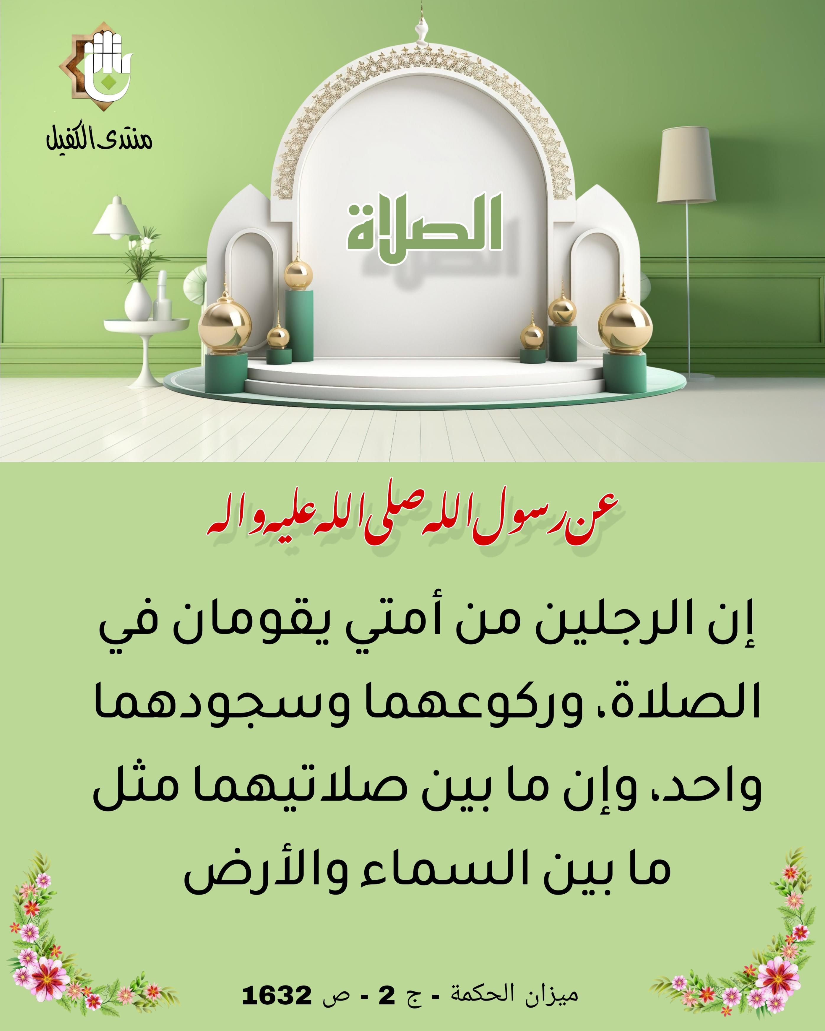 اضغط على الصورة لعرض أكبر.&nbsp;

الإسم:	&nbsp;
مشاهدات:	0&nbsp;
الحجم:	506.6 كيلوبايت&nbsp;
الهوية:	1024023