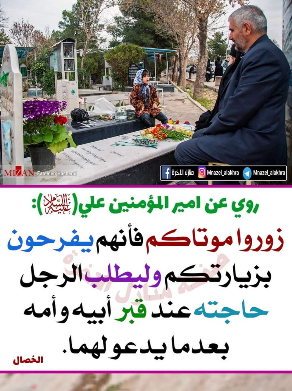 اضغط على الصورة لعرض أكبر.&nbsp;

الإسم:	photo_2023-04-04_14-58-31.jpg&nbsp;
مشاهدات:	367&nbsp;
الحجم:	321.4 كيلوبايت&nbsp;
الهوية:	972313