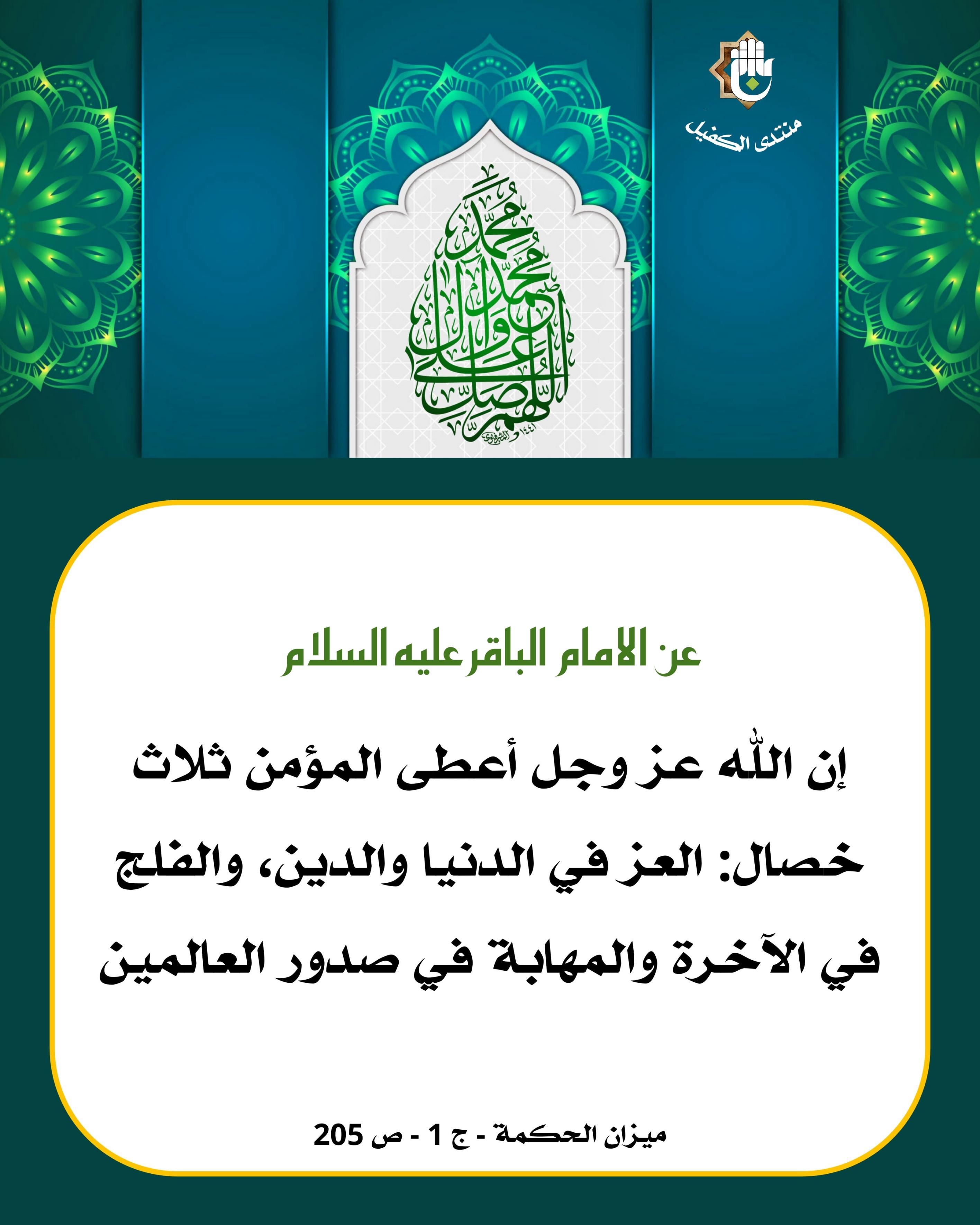 اضغط على الصورة لعرض أكبر.&nbsp;

الإسم:	&nbsp;
مشاهدات:	0&nbsp;
الحجم:	524.7 كيلوبايت&nbsp;
الهوية:	1039332