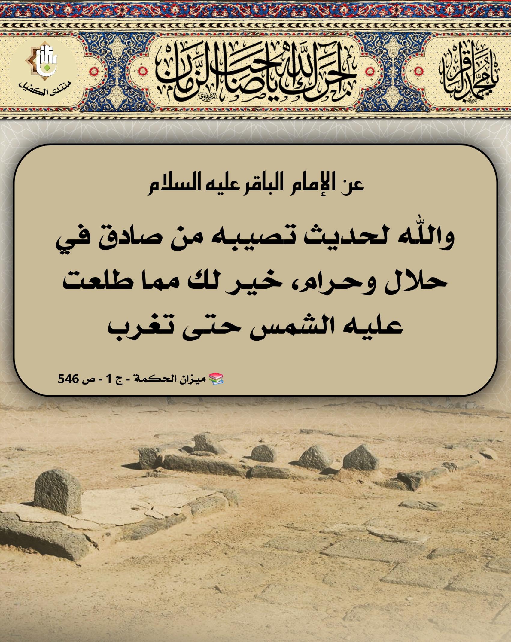 اضغط على الصورة لعرض أكبر.&nbsp;

الإسم:	&nbsp;
مشاهدات:	0&nbsp;
الحجم:	488.5 كيلوبايت&nbsp;
الهوية:	1042987