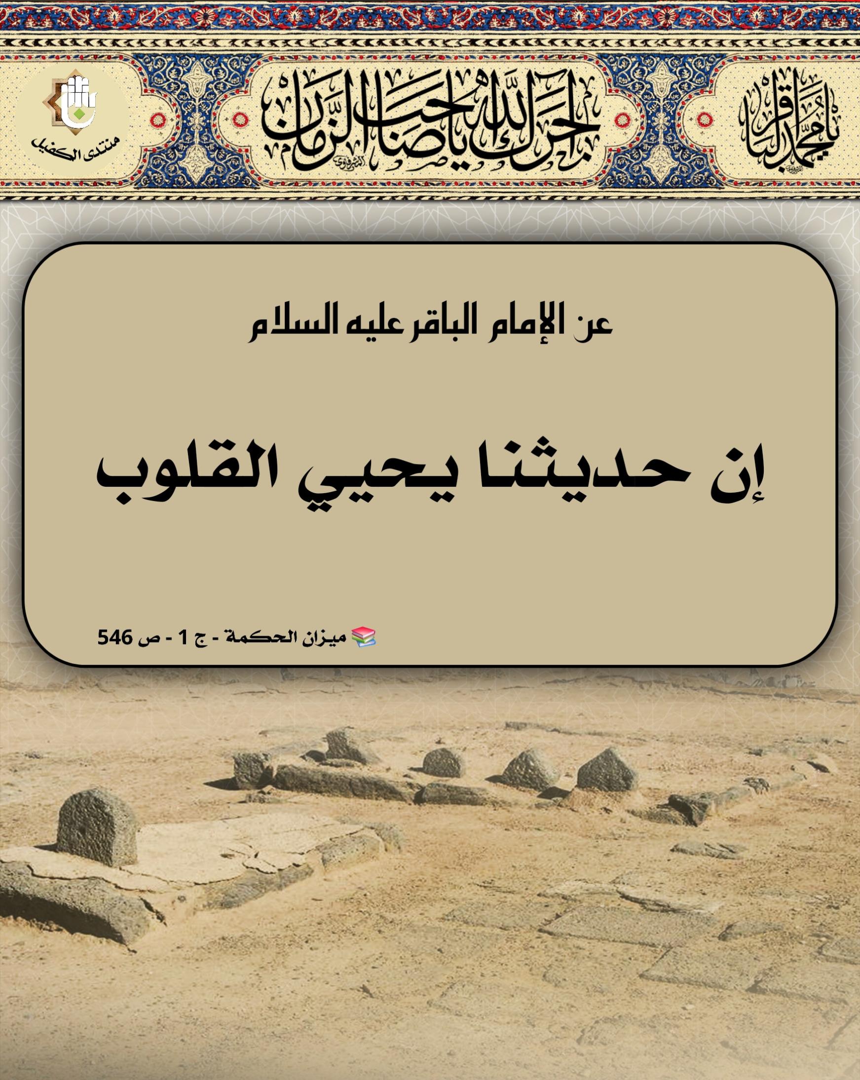 اضغط على الصورة لعرض أكبر.&nbsp;

الإسم:	&nbsp;
مشاهدات:	0&nbsp;
الحجم:	479.8 كيلوبايت&nbsp;
الهوية:	1042985